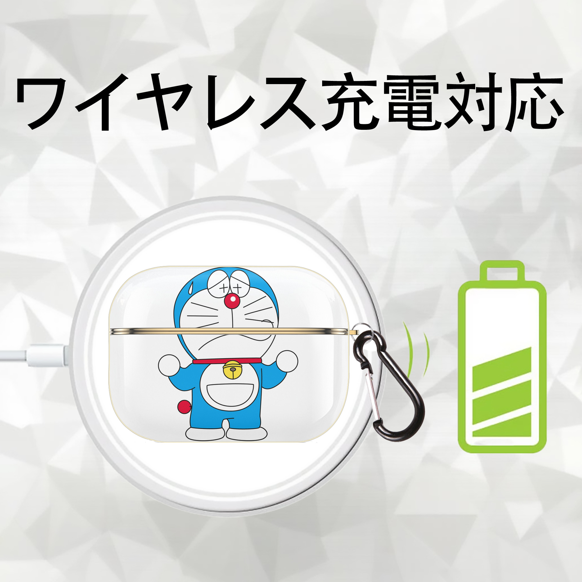 ドラえもん Doraemon 【AirPods Pro用】ハードシェル保護ケース｜耐衝撃・防指紋・カラビナ付き商品仕様