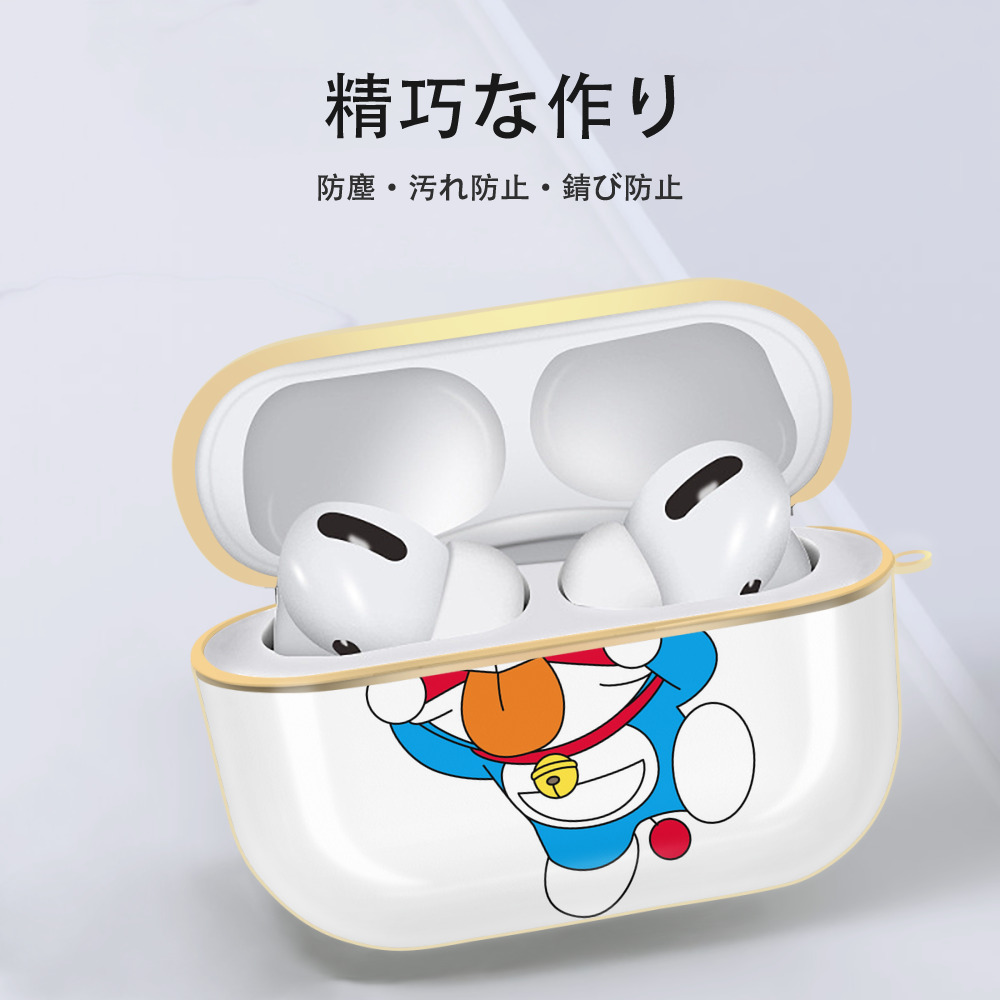 ドラえもん Doraemon 【AirPods Pro用】ハードシェル保護ケース｜耐衝撃・防指紋・カラビナ付き商品仕様