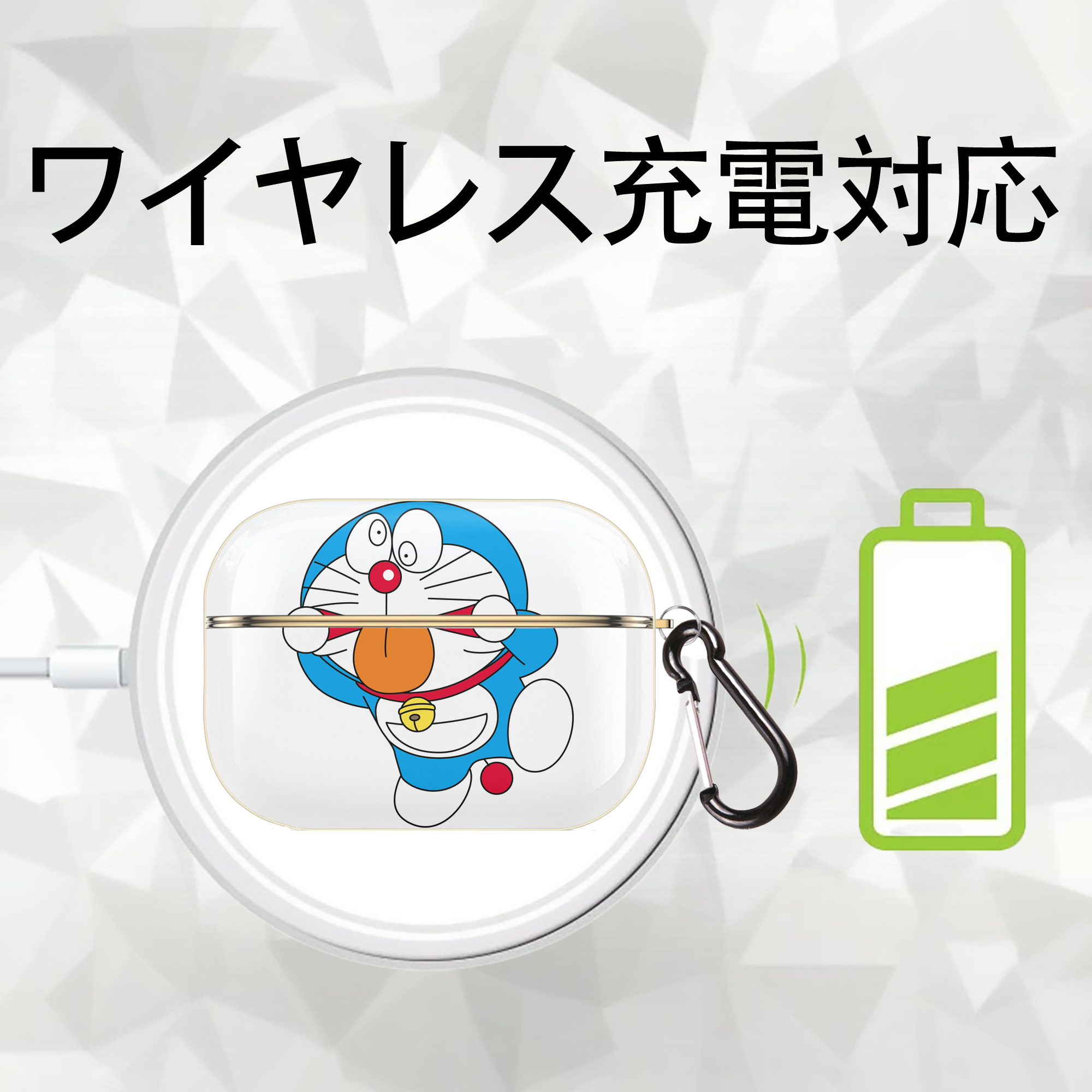 ドラえもん Doraemon 【AirPods Pro用】ハードシェル保護ケース｜耐衝撃・防指紋・カラビナ付き商品仕様