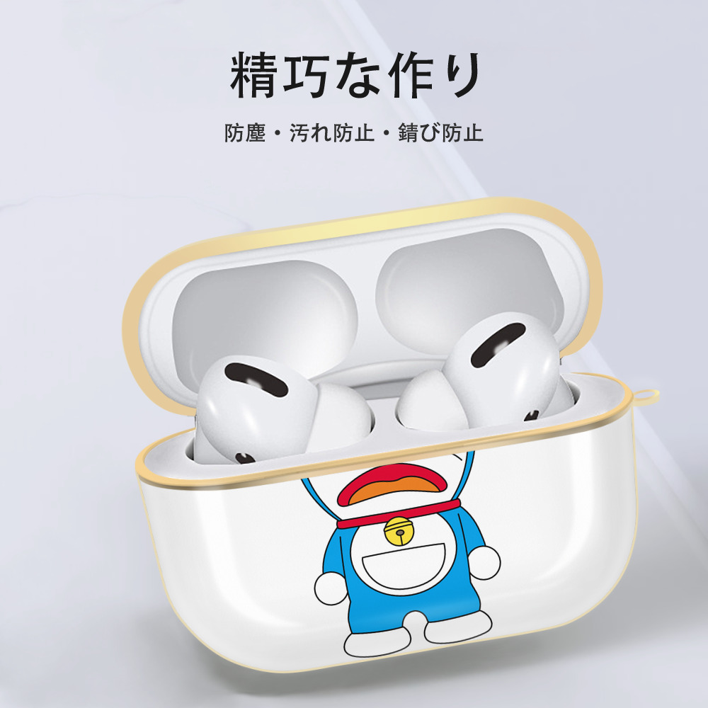 ドラえもん Doraemon 【AirPods Pro用】ハードシェル保護ケース｜耐衝撃・防指紋・カラビナ付き商品仕様