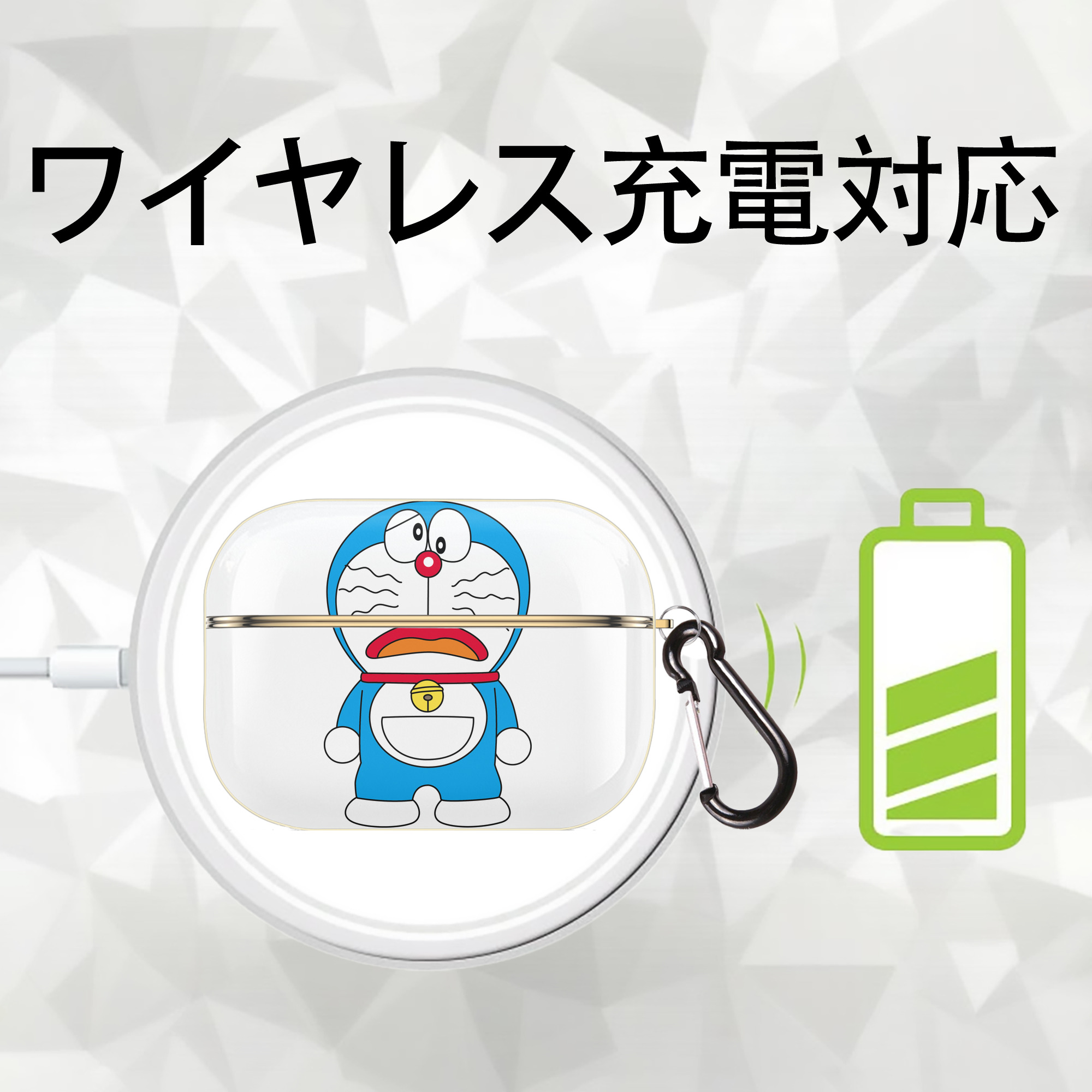 ドラえもん Doraemon 【AirPods Pro用】ハードシェル保護ケース｜耐衝撃・防指紋・カラビナ付き商品仕様