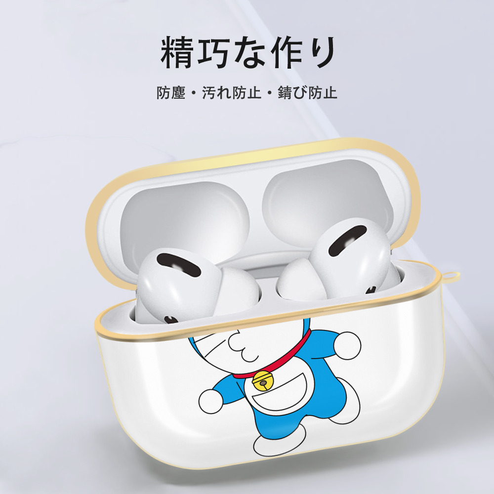 ドラえもん Doraemon 【AirPods Pro用】ハードシェル保護ケース｜耐衝撃・防指紋・カラビナ付き商品仕様