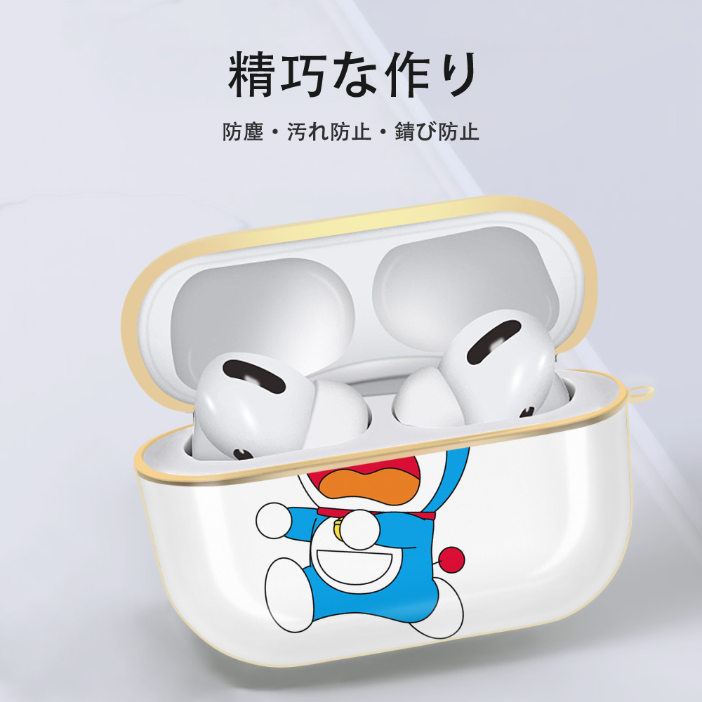 ドラえもん Doraemon 【AirPods Pro用】ハードシェル保護ケース｜耐衝撃・防指紋・カラビナ付き商品仕様