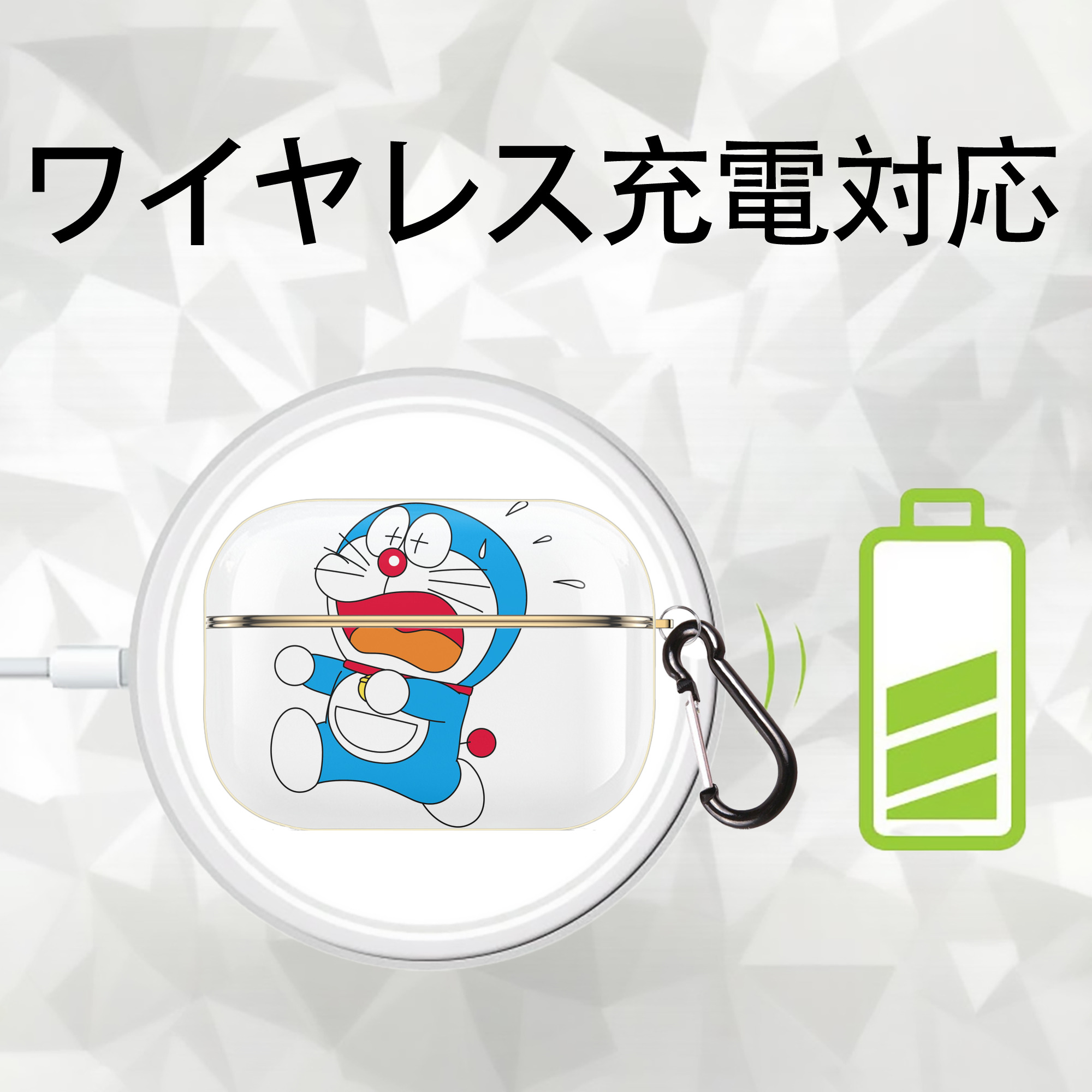 ドラえもん Doraemon 【AirPods Pro用】ハードシェル保護ケース｜耐衝撃・防指紋・カラビナ付き商品仕様
