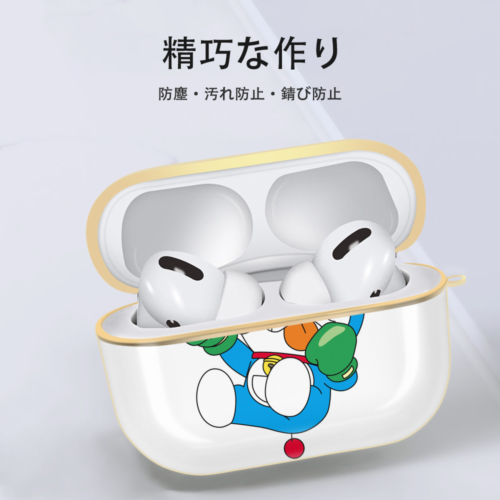 ドラえもん Doraemon 【AirPods Pro用】ハードシェル保護ケース｜耐衝撃・防指紋・カラビナ付き商品仕様