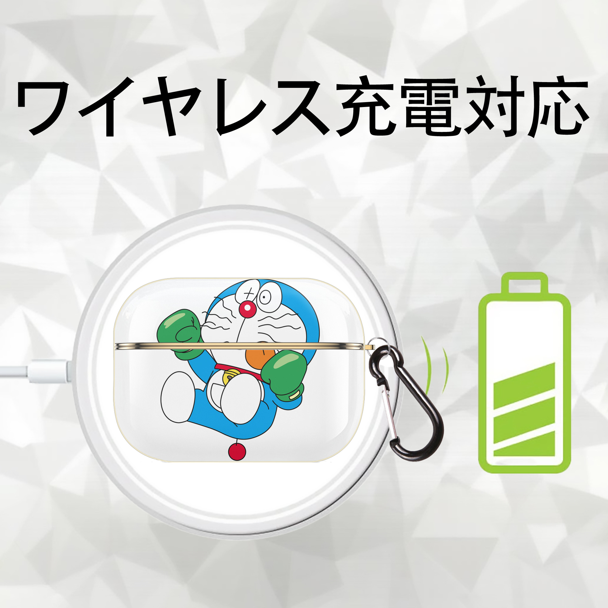 ドラえもん Doraemon 【AirPods Pro用】ハードシェル保護ケース｜耐衝撃・防指紋・カラビナ付き商品仕様