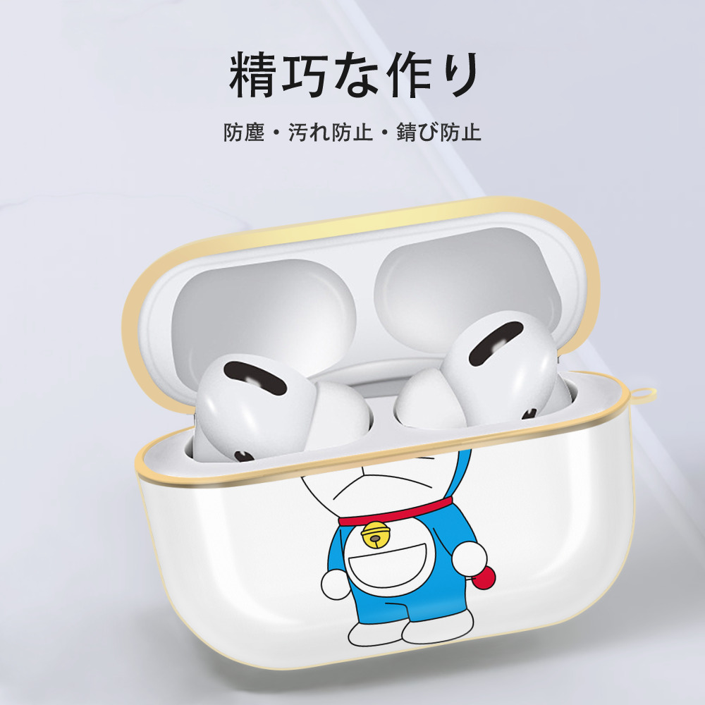 ドラえもん Doraemon 【AirPods Pro用】ハードシェル保護ケース｜耐衝撃・防指紋・カラビナ付き商品仕様