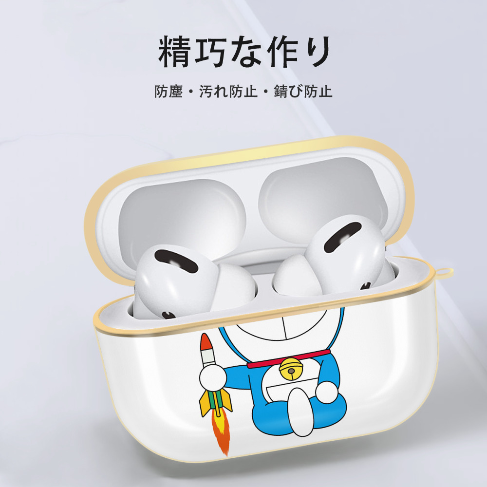 ドラえもん Doraemon 【AirPods Pro用】ハードシェル保護ケース｜耐衝撃・防指紋・カラビナ付き商品仕様