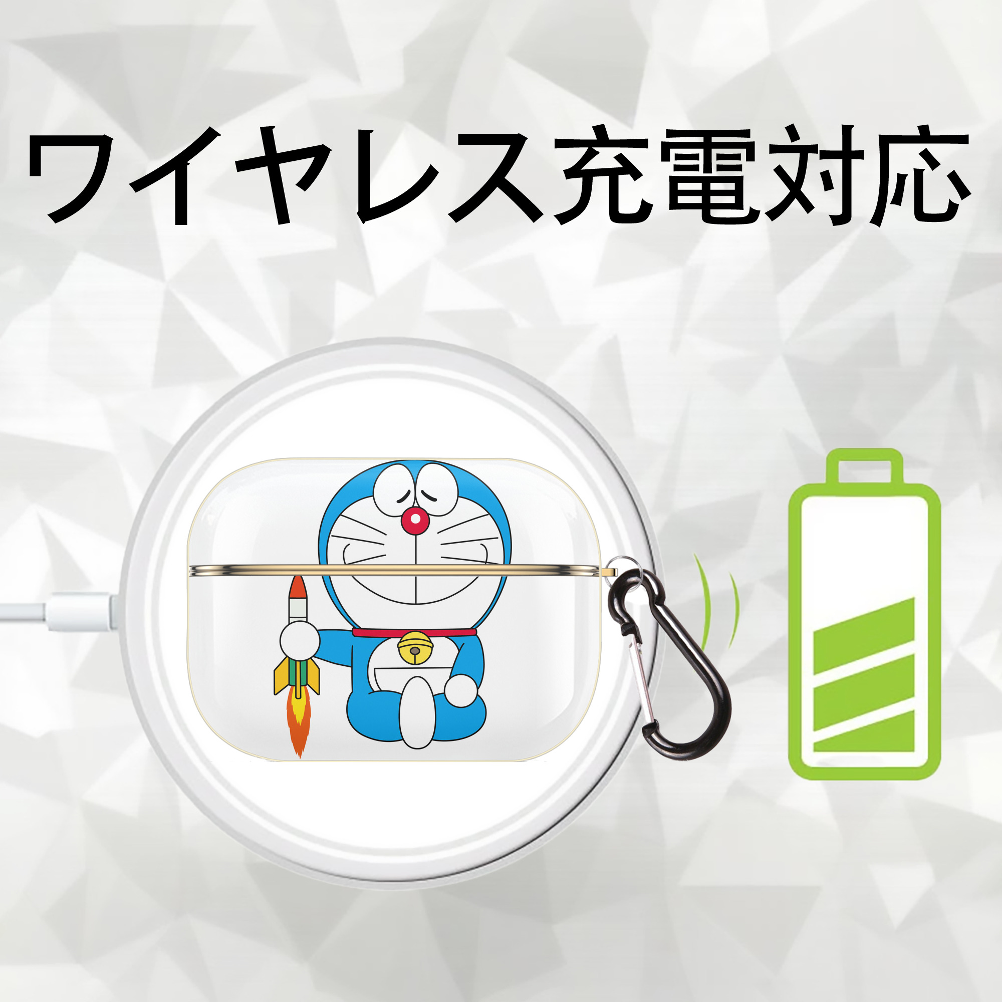 ドラえもん Doraemon 【AirPods Pro用】ハードシェル保護ケース｜耐衝撃・防指紋・カラビナ付き商品仕様