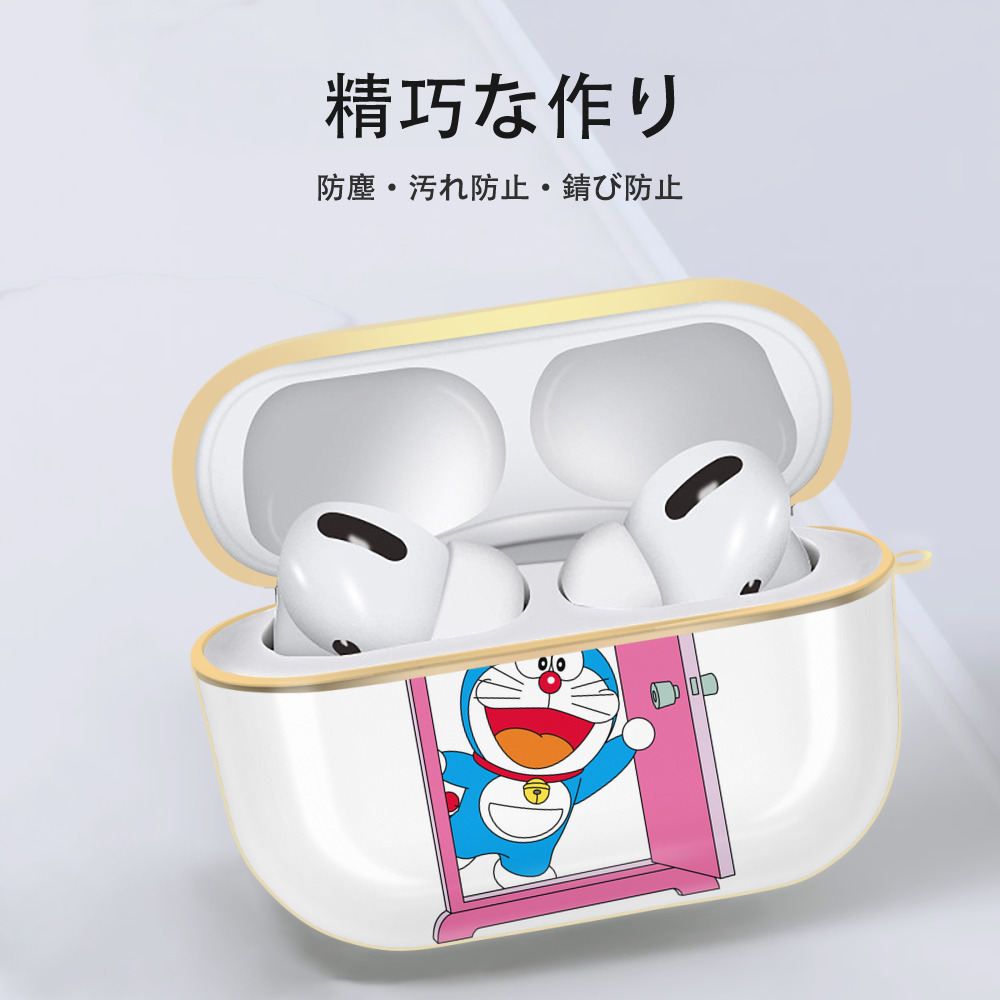 ドラえもん Doraemon 【AirPods Pro用】ハードシェル保護ケース｜耐衝撃・防指紋・カラビナ付き商品仕様