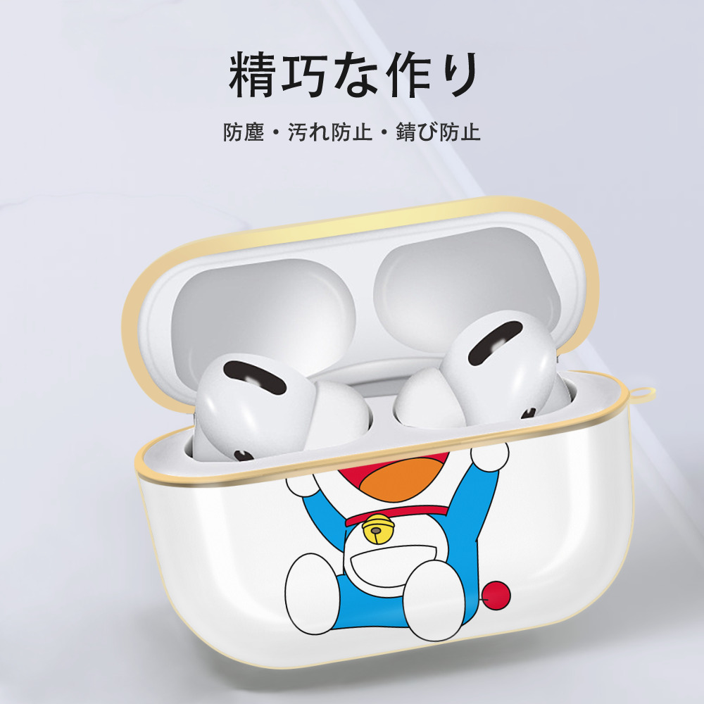 ドラえもん Doraemon 【AirPods Pro用】ハードシェル保護ケース｜耐衝撃・防指紋・カラビナ付き商品仕様