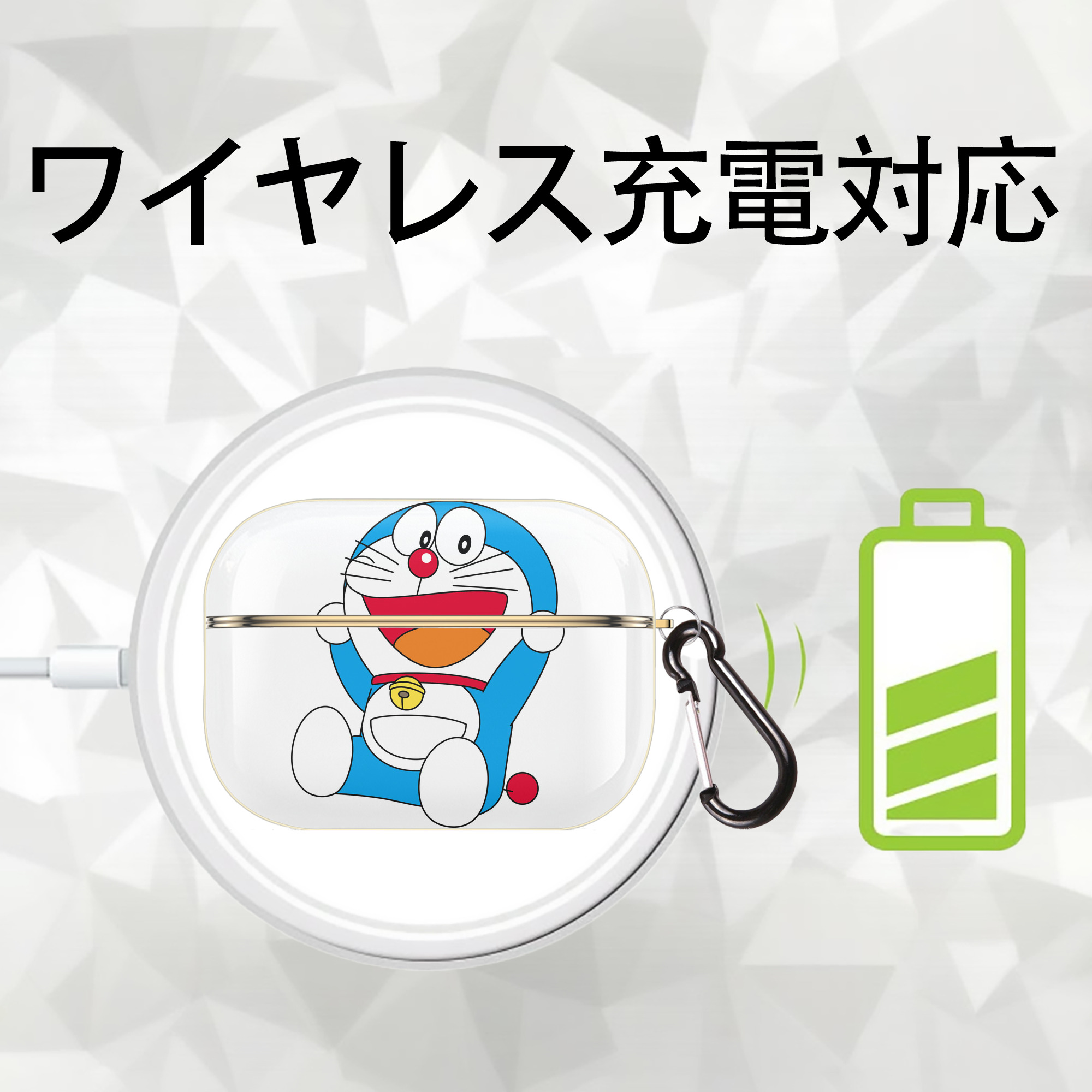 ドラえもん Doraemon 【AirPods Pro用】ハードシェル保護ケース｜耐衝撃・防指紋・カラビナ付き商品仕様