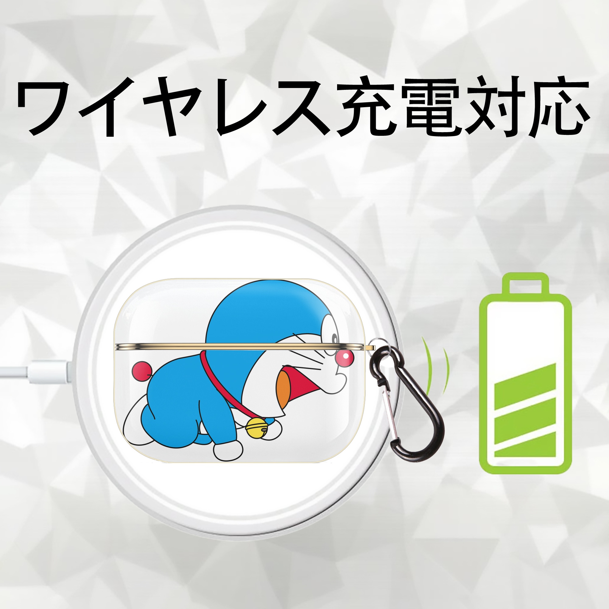 ドラえもん Doraemon 【AirPods Pro用】ハードシェル保護ケース｜耐衝撃・防指紋・カラビナ付き商品仕様
