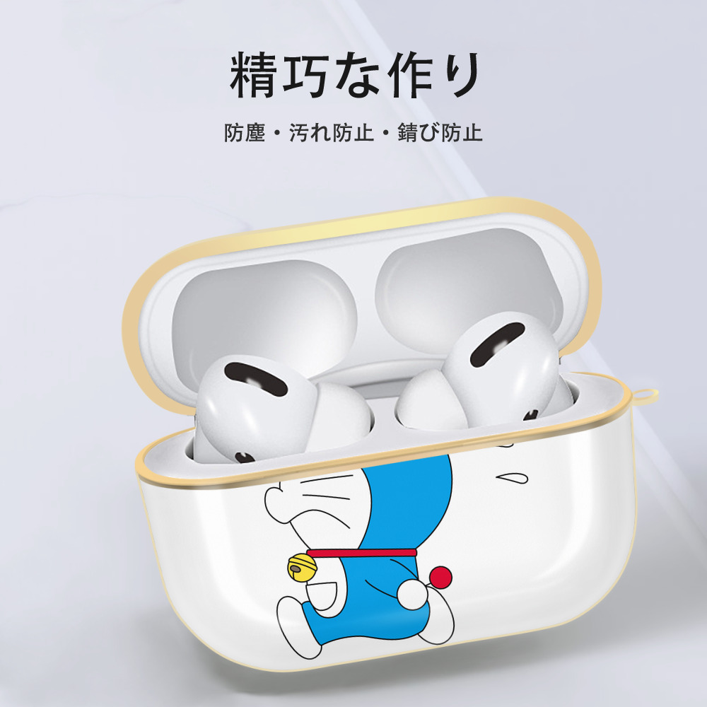 ドラえもん Doraemon 【AirPods Pro用】ハードシェル保護ケース｜耐衝撃・防指紋・カラビナ付き商品仕様
