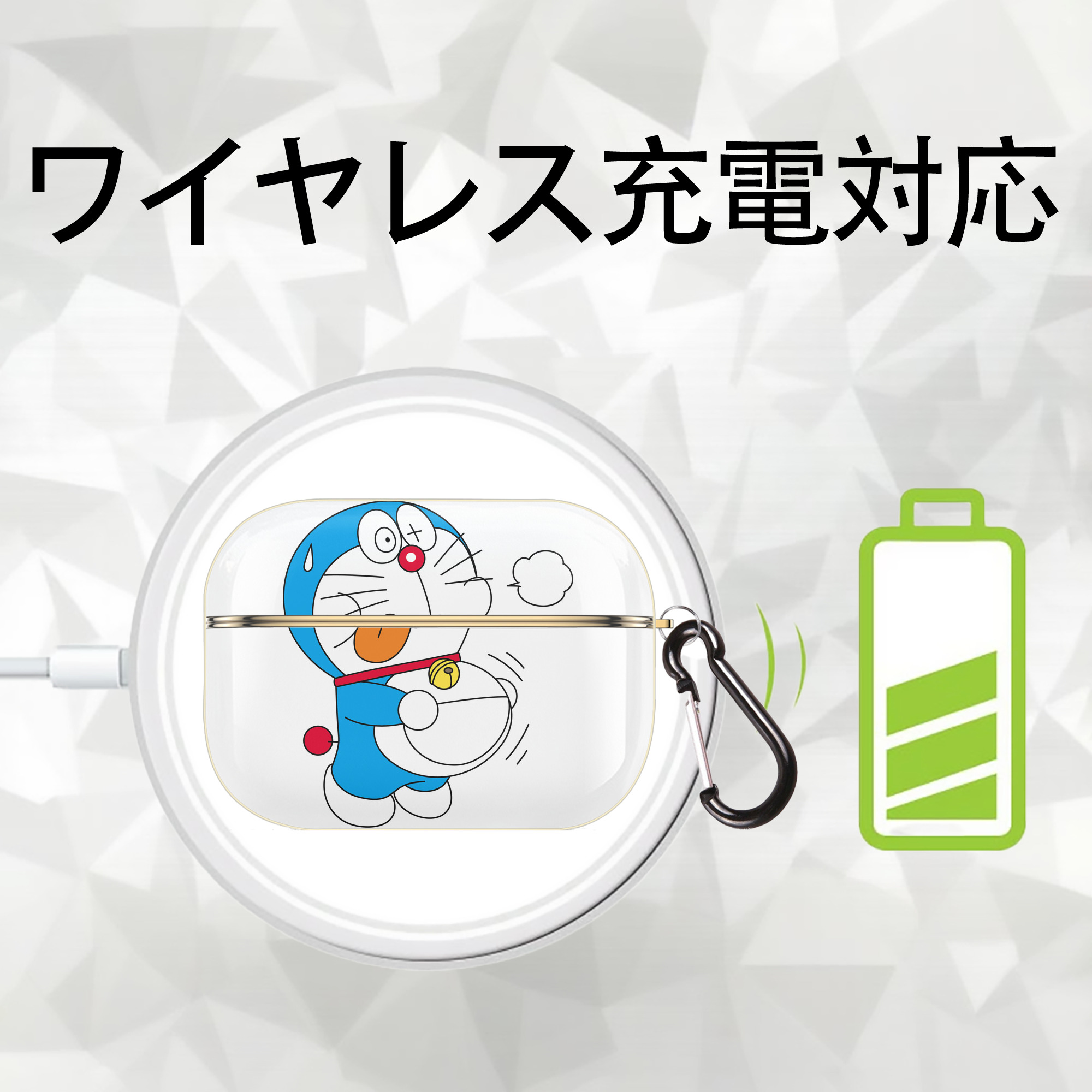 ドラえもん Doraemon 【AirPods Pro用】ハードシェル保護ケース｜耐衝撃・防指紋・カラビナ付き商品仕様