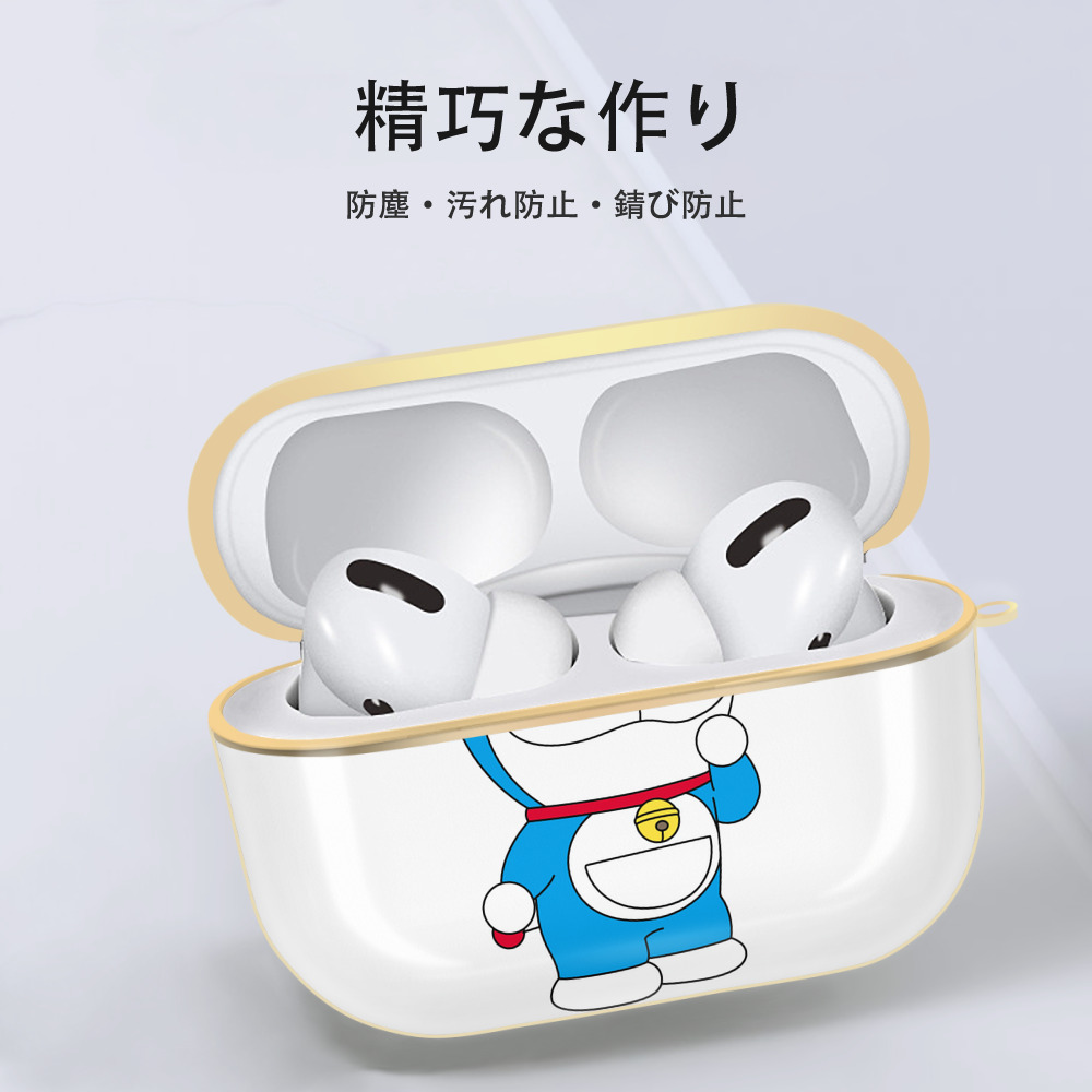 ドラえもん Doraemon 【AirPods Pro用】ハードシェル保護ケース｜耐衝撃・防指紋・カラビナ付き商品仕様