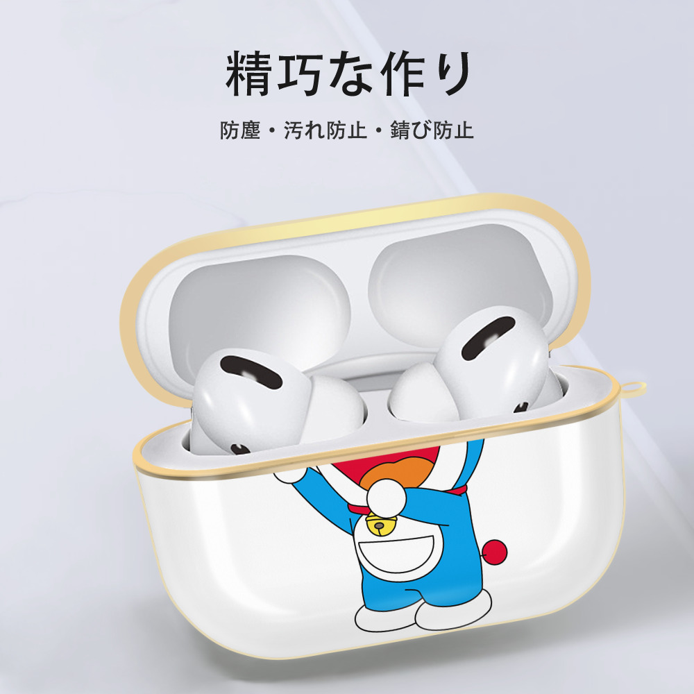 ドラえもん Doraemon 【AirPods Pro用】ハードシェル保護ケース｜耐衝撃・防指紋・カラビナ付き商品仕様