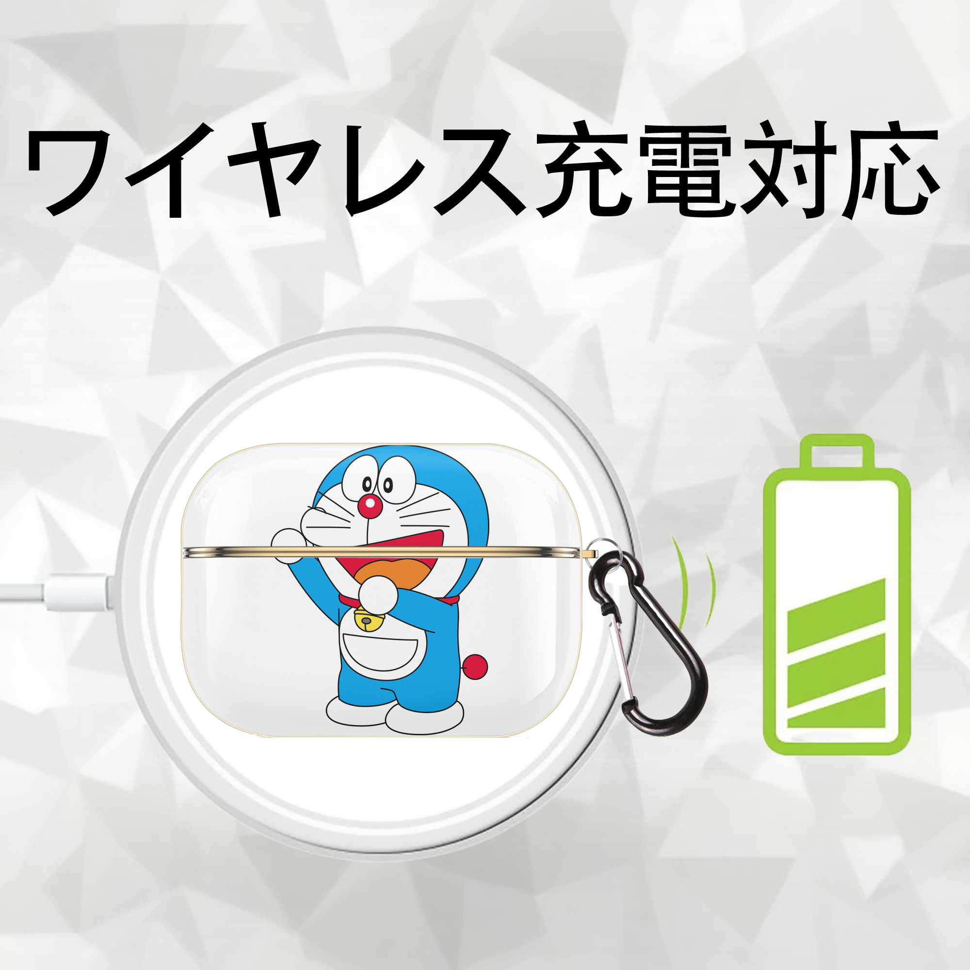 ドラえもん Doraemon 【AirPods Pro用】ハードシェル保護ケース｜耐衝撃・防指紋・カラビナ付き商品仕様