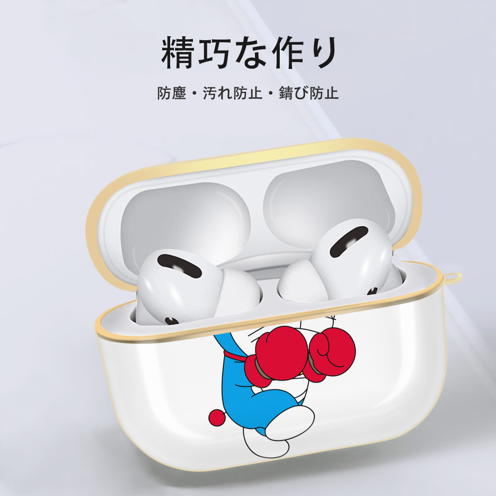 ドラえもん Doraemon 【AirPods Pro用】ハードシェル保護ケース｜耐衝撃・防指紋・カラビナ付き商品仕様