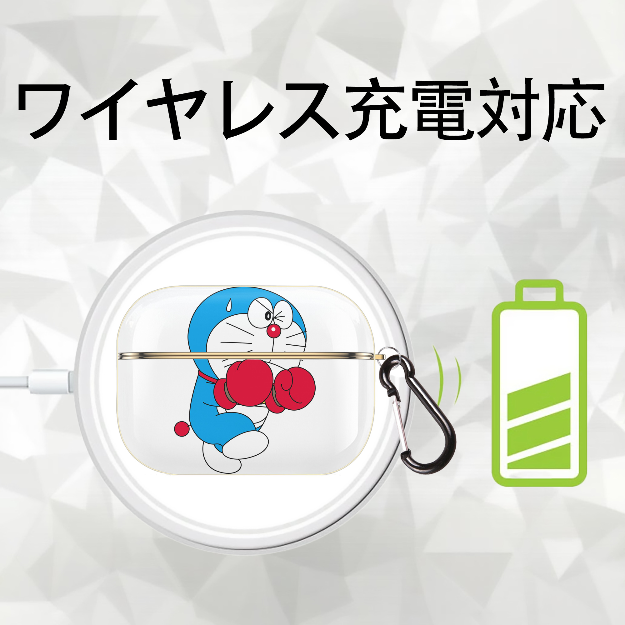 ドラえもん Doraemon 【AirPods Pro用】ハードシェル保護ケース｜耐衝撃・防指紋・カラビナ付き商品仕様