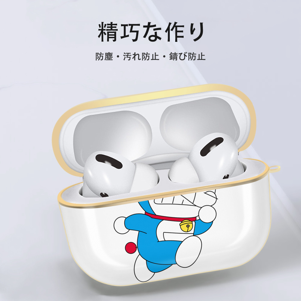 ドラえもん Doraemon 【AirPods Pro用】ハードシェル保護ケース｜耐衝撃・防指紋・カラビナ付き商品仕様