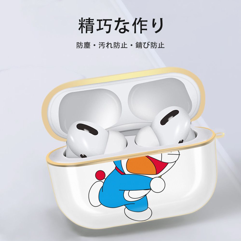 ドラえもん Doraemon 【AirPods Pro用】ハードシェル保護ケース｜耐衝撃・防指紋・カラビナ付き商品仕様