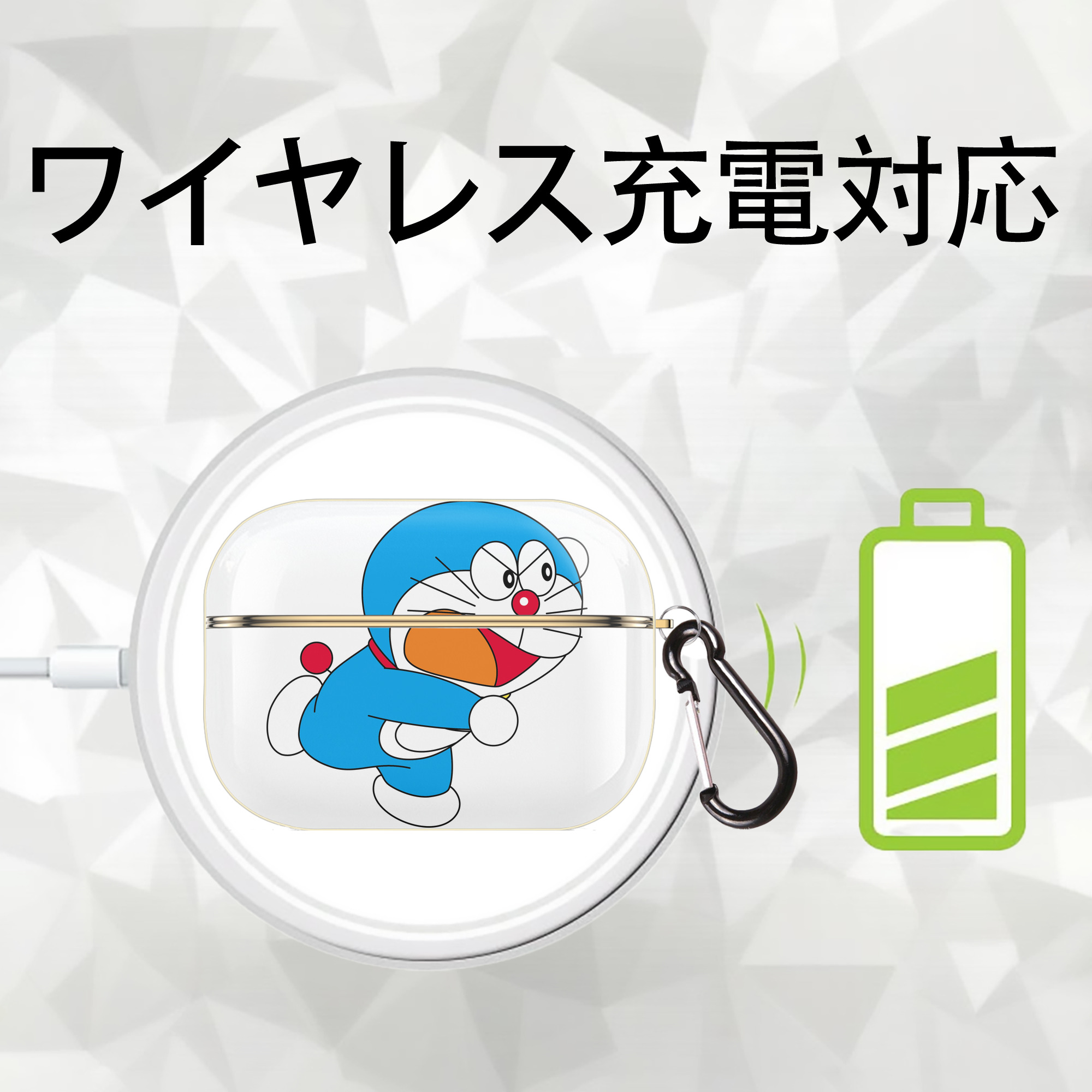 ドラえもん Doraemon 【AirPods Pro用】ハードシェル保護ケース｜耐衝撃・防指紋・カラビナ付き商品仕様