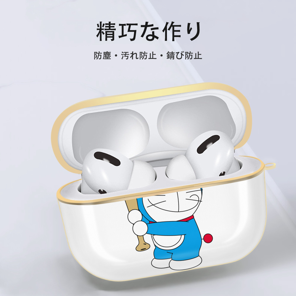 ドラえもん Doraemon 【AirPods Pro用】ハードシェル保護ケース｜耐衝撃・防指紋・カラビナ付き商品仕様
