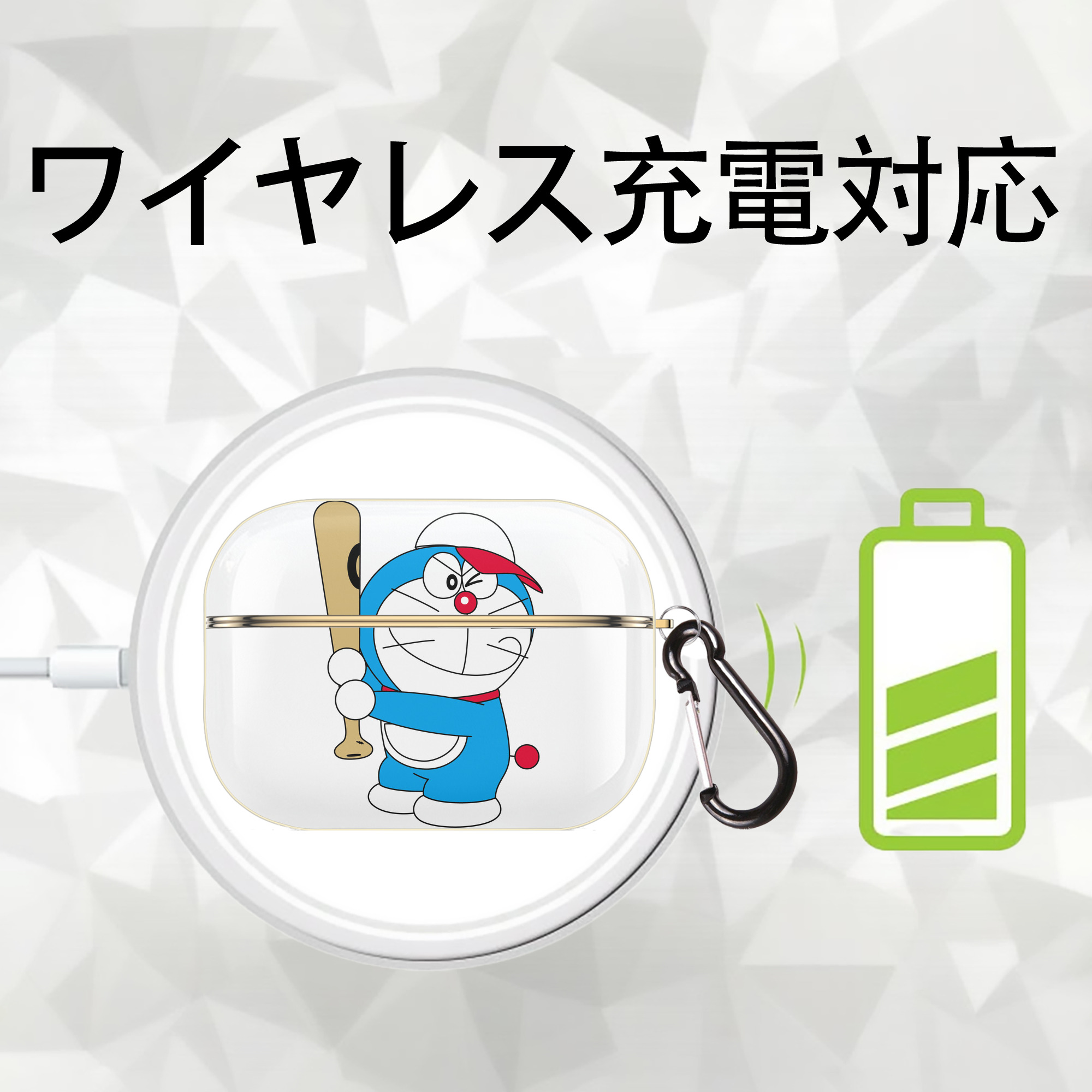 ドラえもん Doraemon 【AirPods Pro用】ハードシェル保護ケース｜耐衝撃・防指紋・カラビナ付き商品仕様