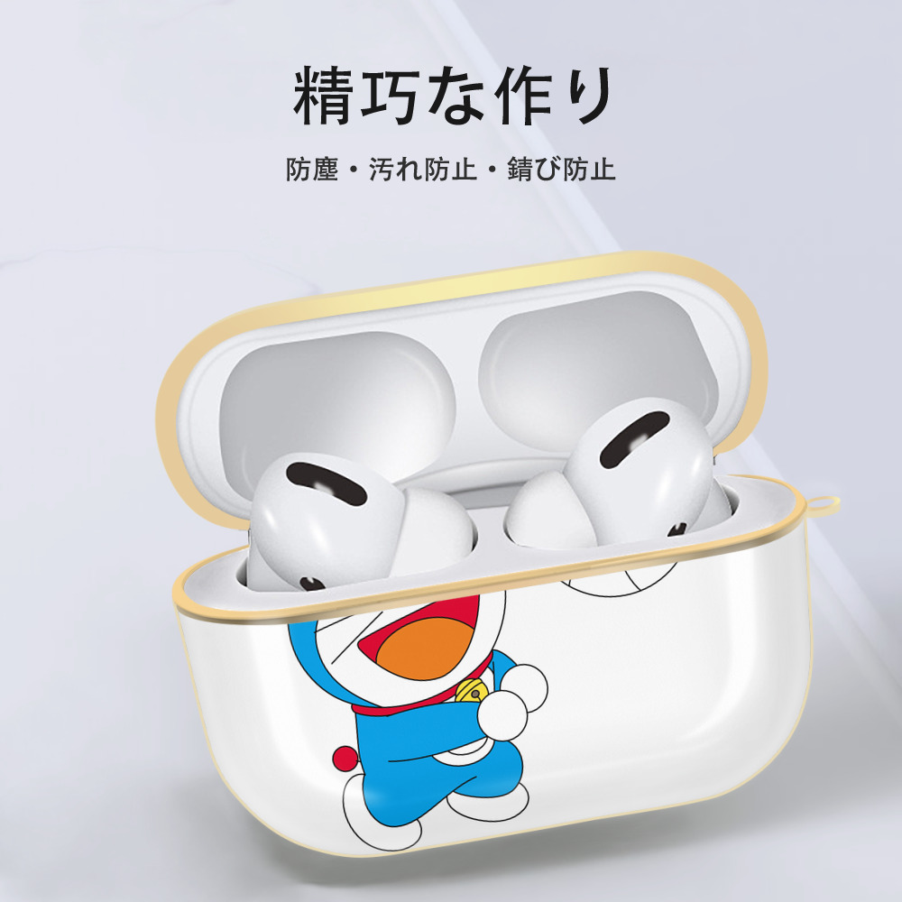 ドラえもん Doraemon 【AirPods Pro用】ハードシェル保護ケース｜耐衝撃・防指紋・カラビナ付き商品仕様