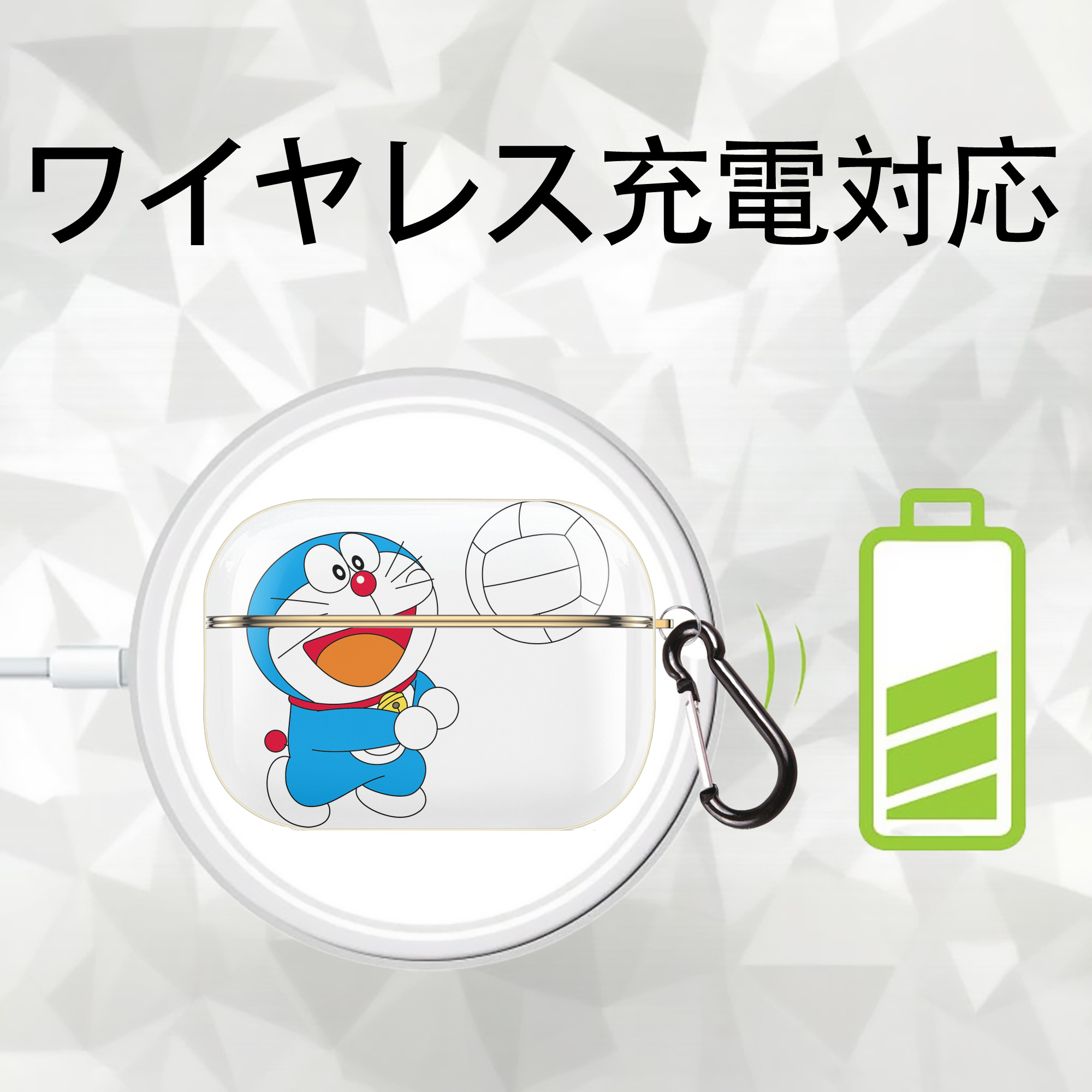 ドラえもん Doraemon 【AirPods Pro用】ハードシェル保護ケース｜耐衝撃・防指紋・カラビナ付き商品仕様