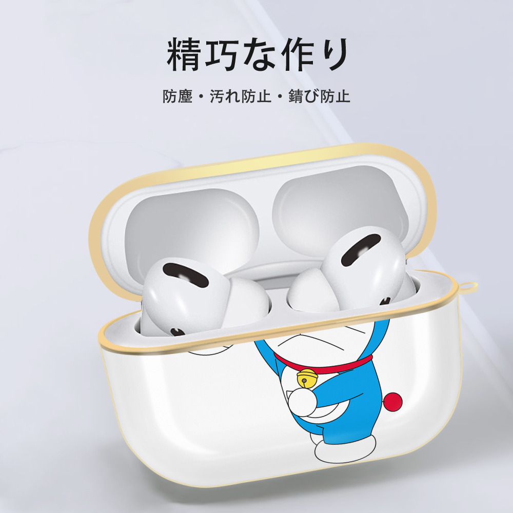 ドラえもん Doraemon 【AirPods Pro用】ハードシェル保護ケース｜耐衝撃・防指紋・カラビナ付き商品仕様