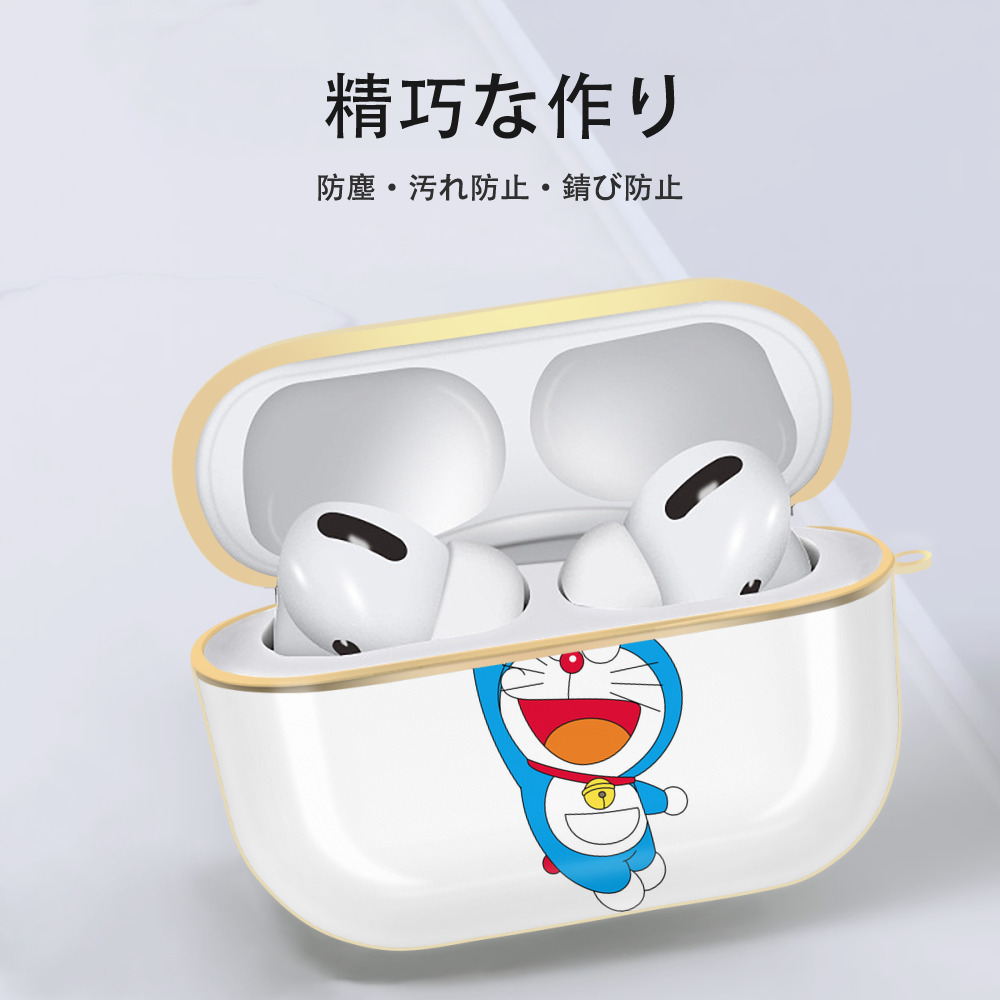 ドラえもん Doraemon 【AirPods Pro用】ハードシェル保護ケース｜耐衝撃・防指紋・カラビナ付き商品仕様