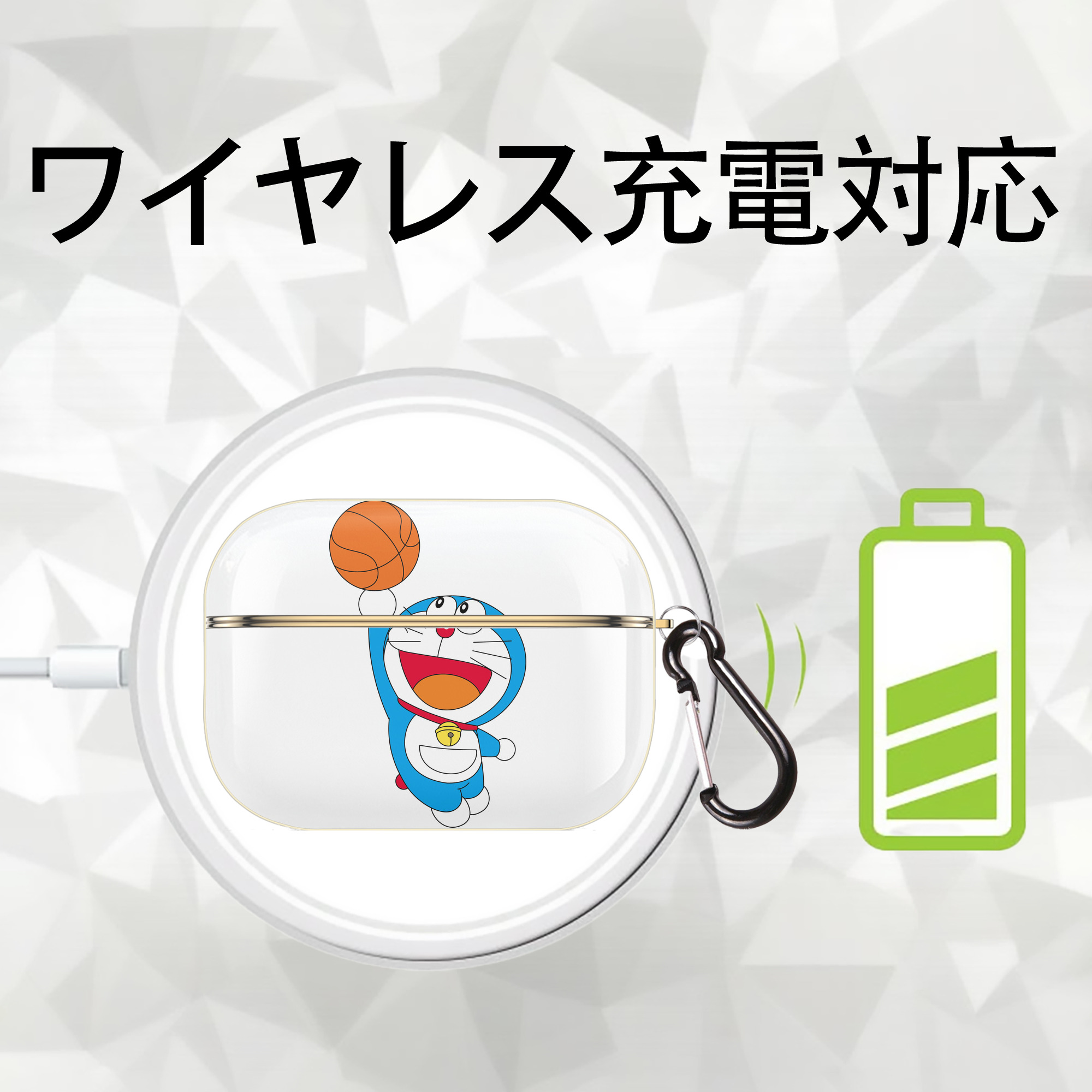 ドラえもん Doraemon 【AirPods Pro用】ハードシェル保護ケース｜耐衝撃・防指紋・カラビナ付き商品仕様