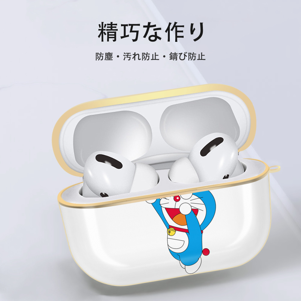ドラえもん Doraemon 【AirPods Pro用】ハードシェル保護ケース｜耐衝撃・防指紋・カラビナ付き商品仕様