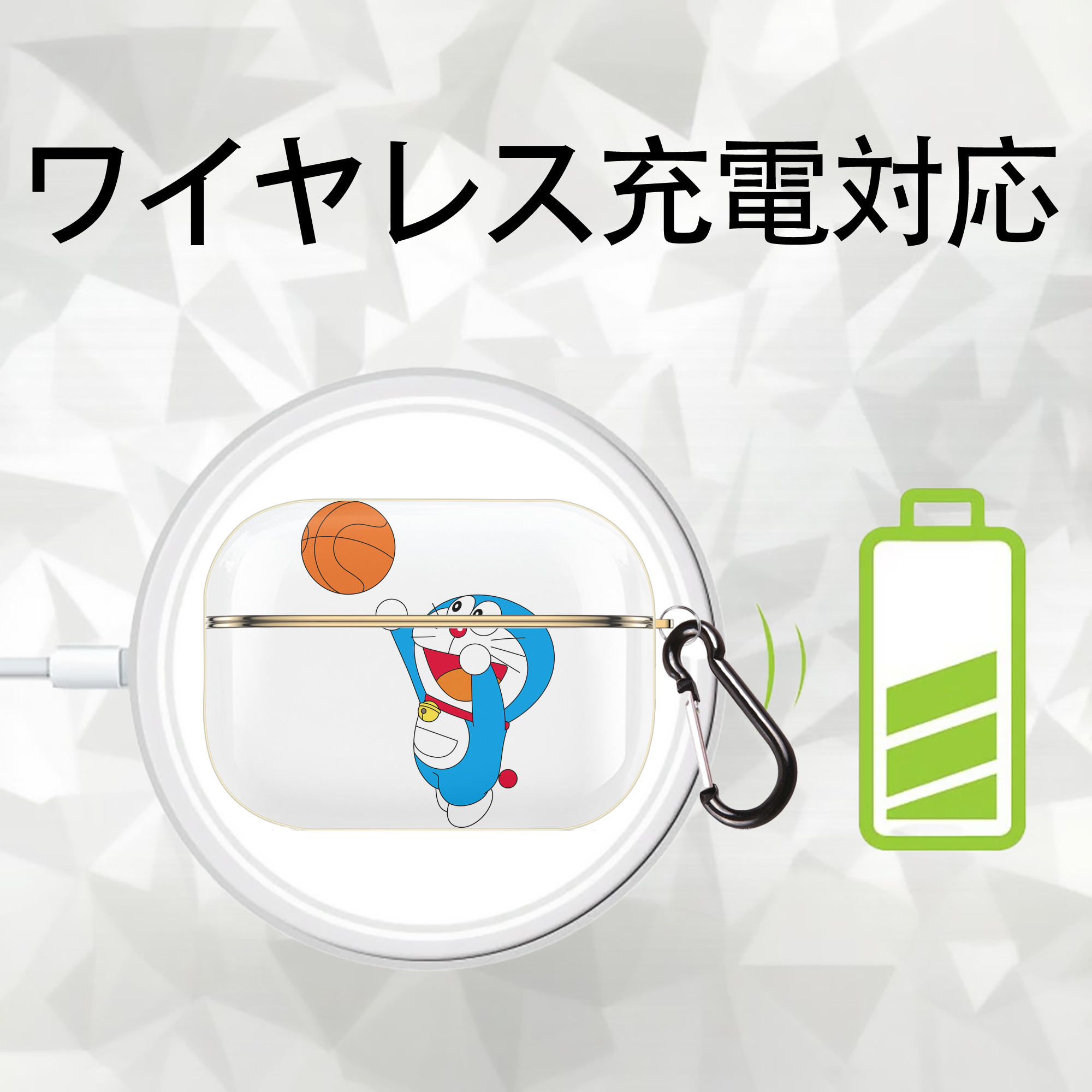 ドラえもん Doraemon 【AirPods Pro用】ハードシェル保護ケース｜耐衝撃・防指紋・カラビナ付き商品仕様