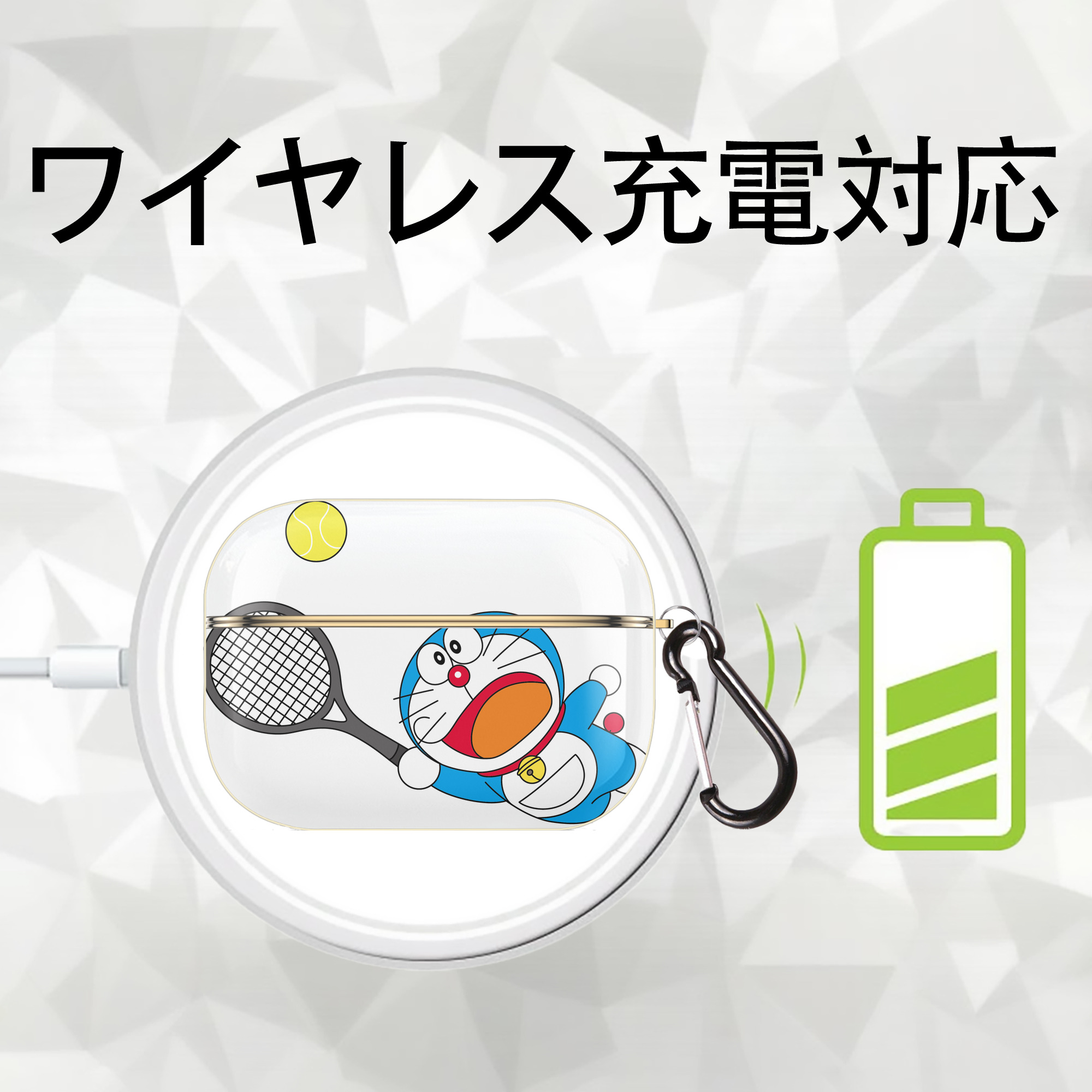 ドラえもん Doraemon 【AirPods Pro用】ハードシェル保護ケース｜耐衝撃・防指紋・カラビナ付き商品仕様