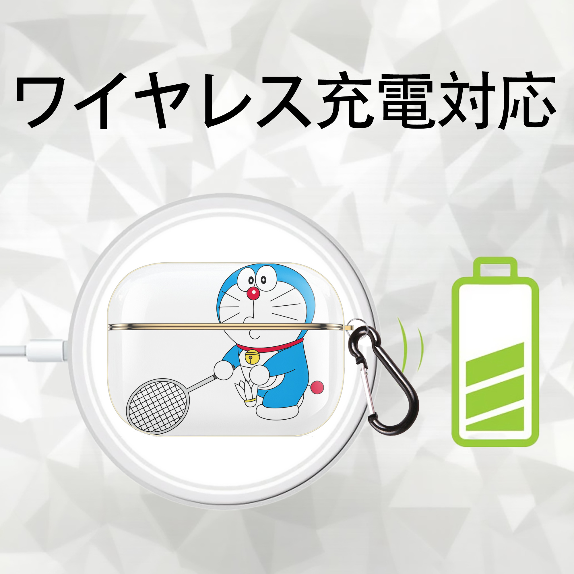 ドラえもん Doraemon 【AirPods Pro用】ハードシェル保護ケース｜耐衝撃・防指紋・カラビナ付き商品仕様