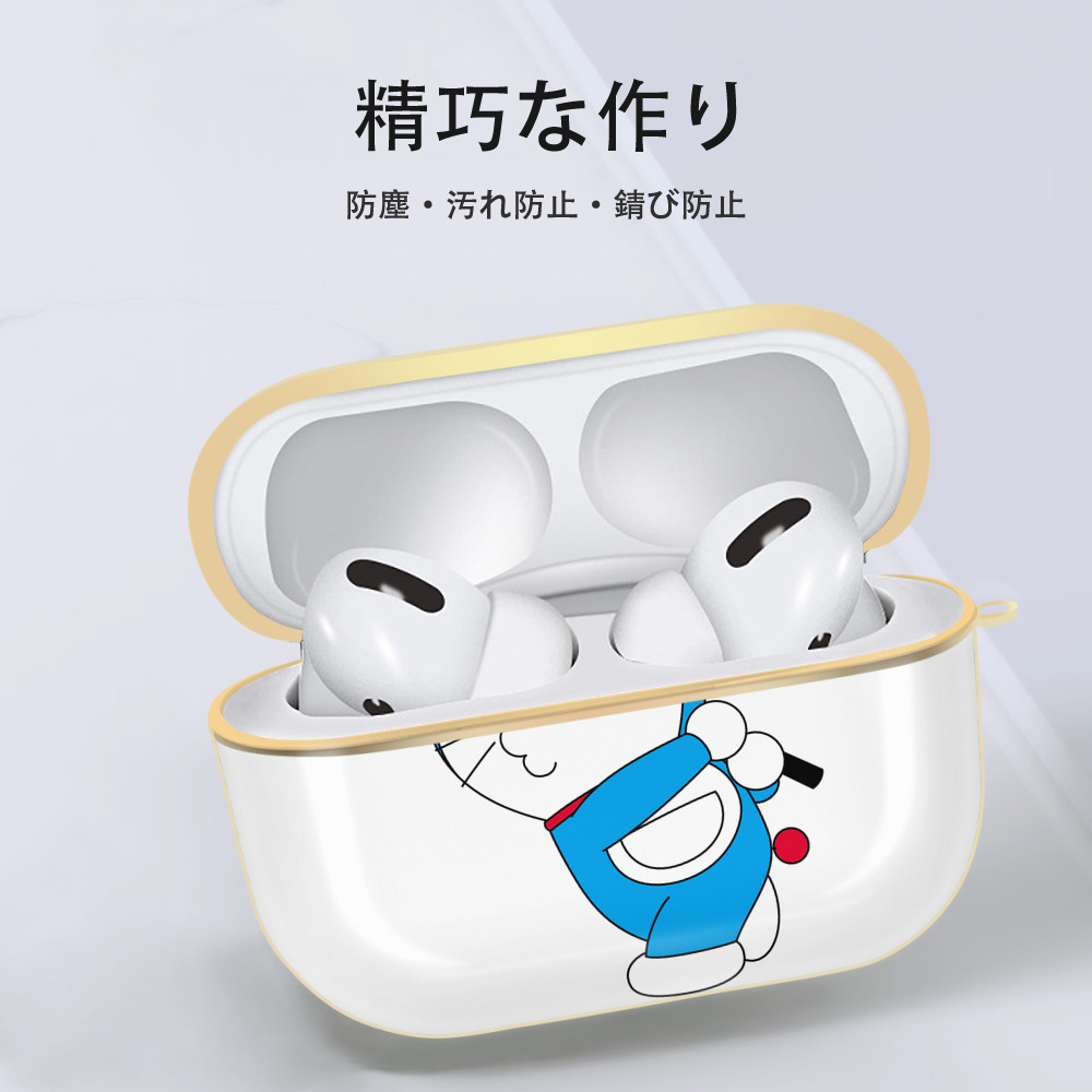 ドラえもん Doraemon 【AirPods Pro用】ハードシェル保護ケース｜耐衝撃・防指紋・カラビナ付き商品仕様