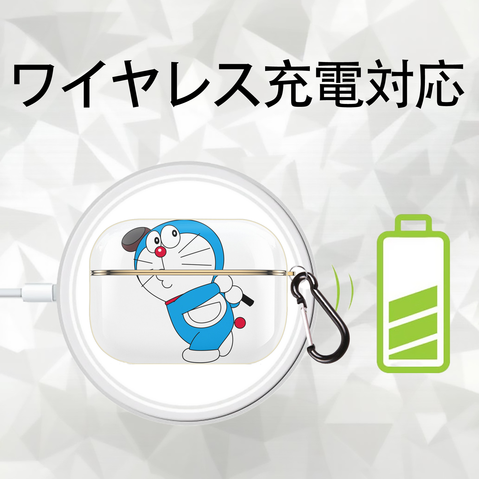 ドラえもん Doraemon 【AirPods Pro用】ハードシェル保護ケース｜耐衝撃・防指紋・カラビナ付き商品仕様
