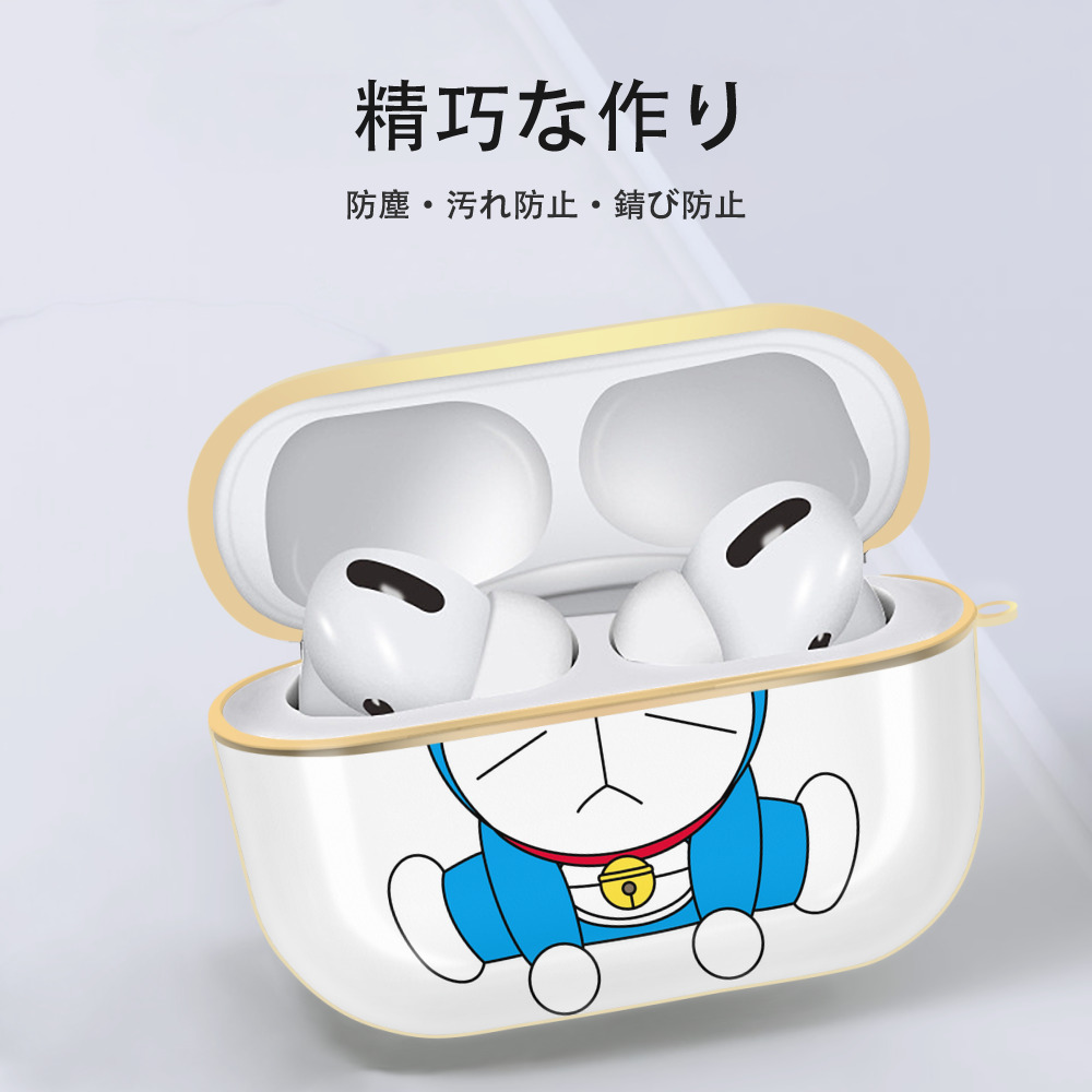 ドラえもん Doraemon 【AirPods Pro用】ハードシェル保護ケース｜耐衝撃・防指紋・カラビナ付き商品仕様