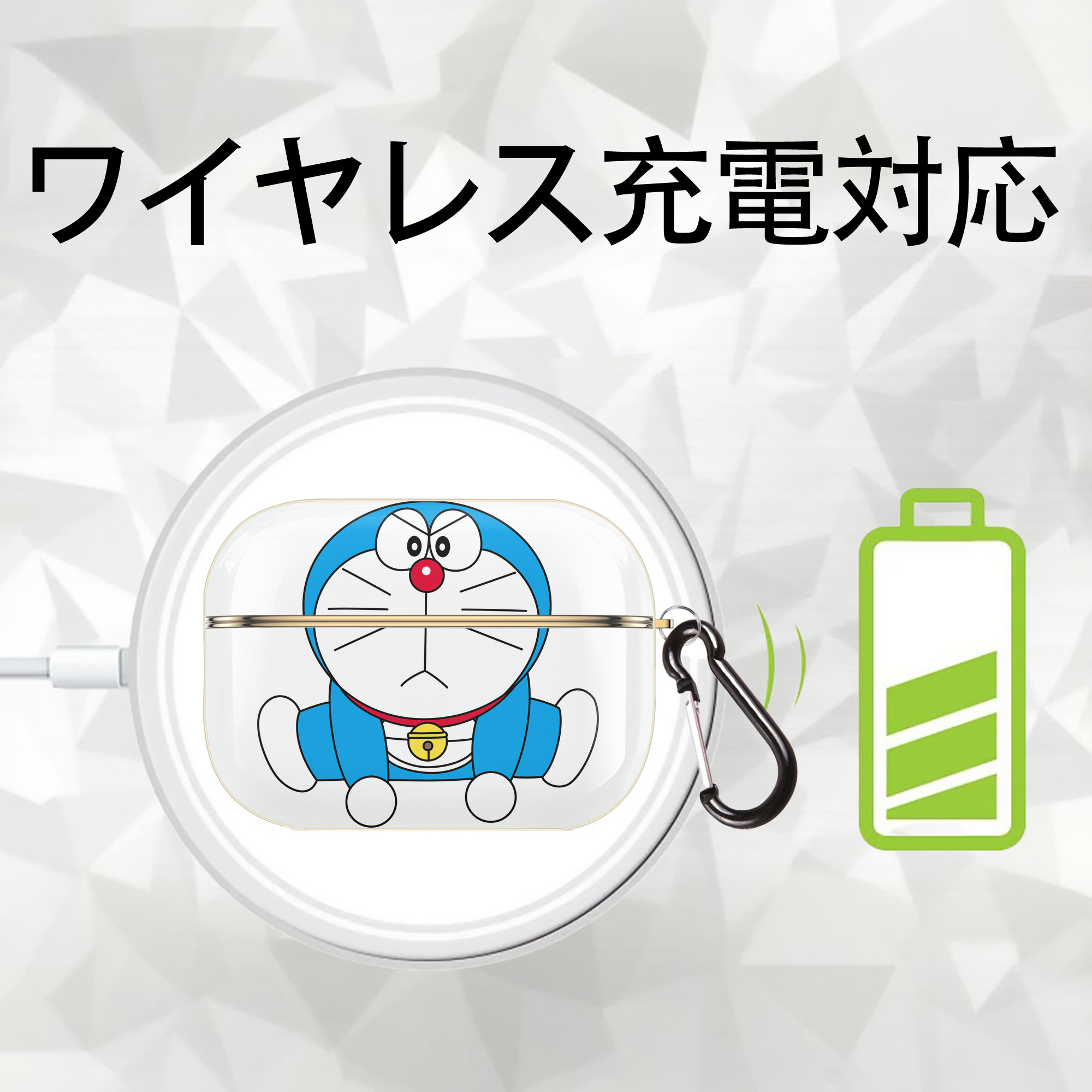 ドラえもん Doraemon 【AirPods Pro用】ハードシェル保護ケース｜耐衝撃・防指紋・カラビナ付き商品仕様