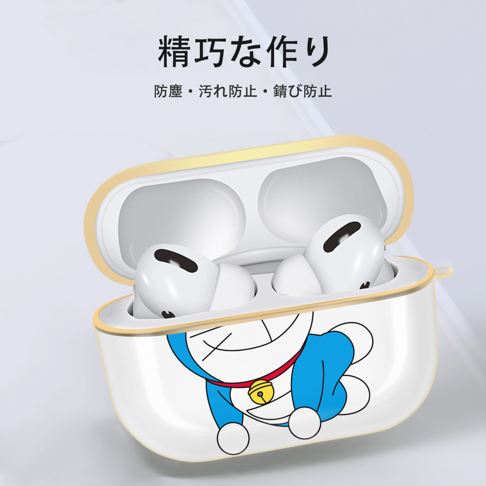 ドラえもん Doraemon 【AirPods Pro用】ハードシェル保護ケース｜耐衝撃・防指紋・カラビナ付き商品仕様
