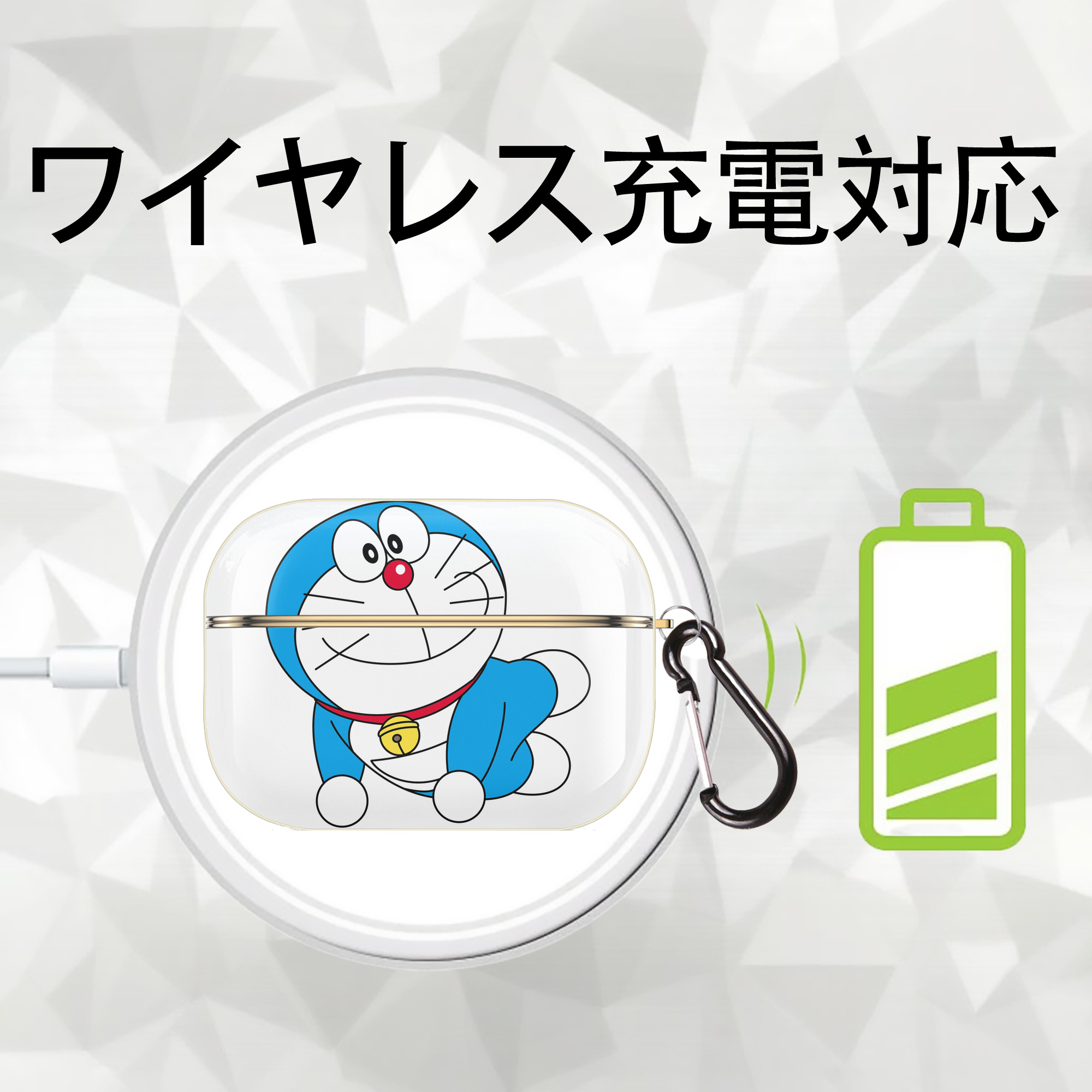 ドラえもん Doraemon 【AirPods Pro用】ハードシェル保護ケース｜耐衝撃・防指紋・カラビナ付き商品仕様