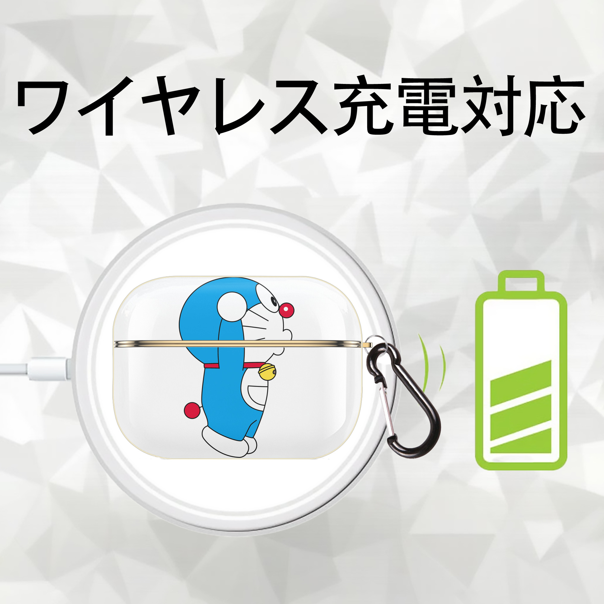 ドラえもん Doraemon 【AirPods Pro用】ハードシェル保護ケース｜耐衝撃・防指紋・カラビナ付き商品仕様
