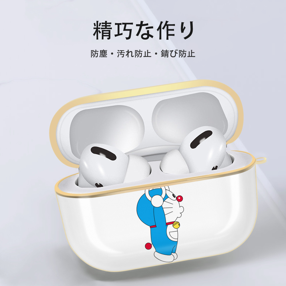 ドラえもん Doraemon 【AirPods Pro用】ハードシェル保護ケース｜耐衝撃・防指紋・カラビナ付き商品仕様