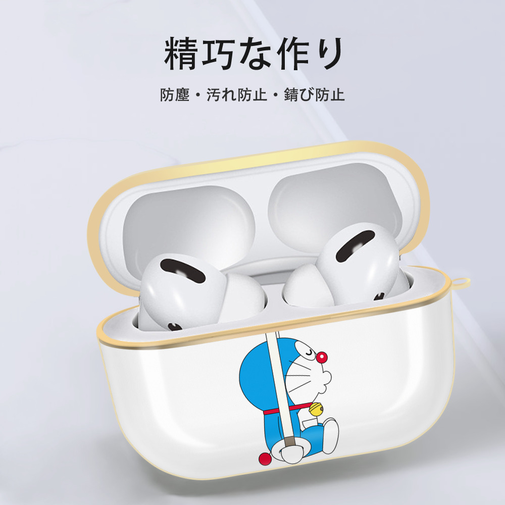 ドラえもん Doraemon 【AirPods Pro用】ハードシェル保護ケース｜耐衝撃・防指紋・カラビナ付き商品仕様