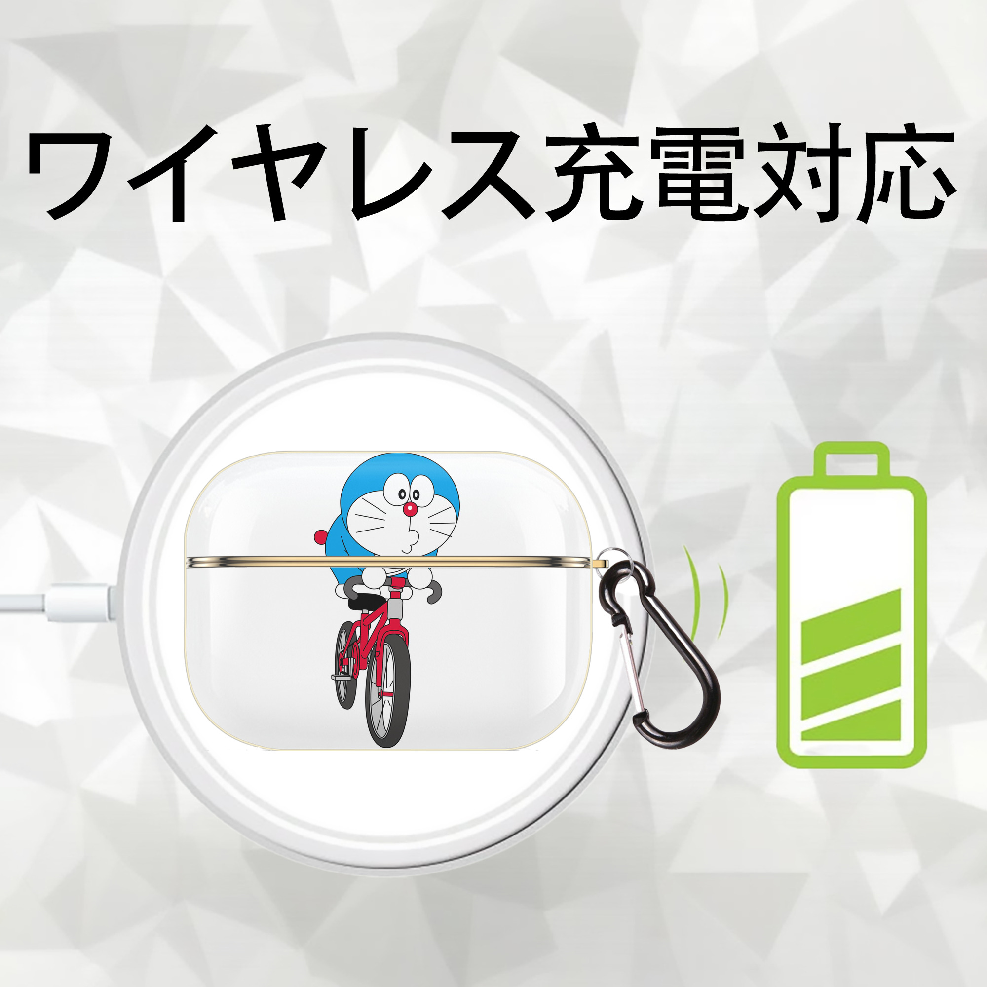 ドラえもん Doraemon 【AirPods Pro用】ハードシェル保護ケース｜耐衝撃・防指紋・カラビナ付き商品仕様