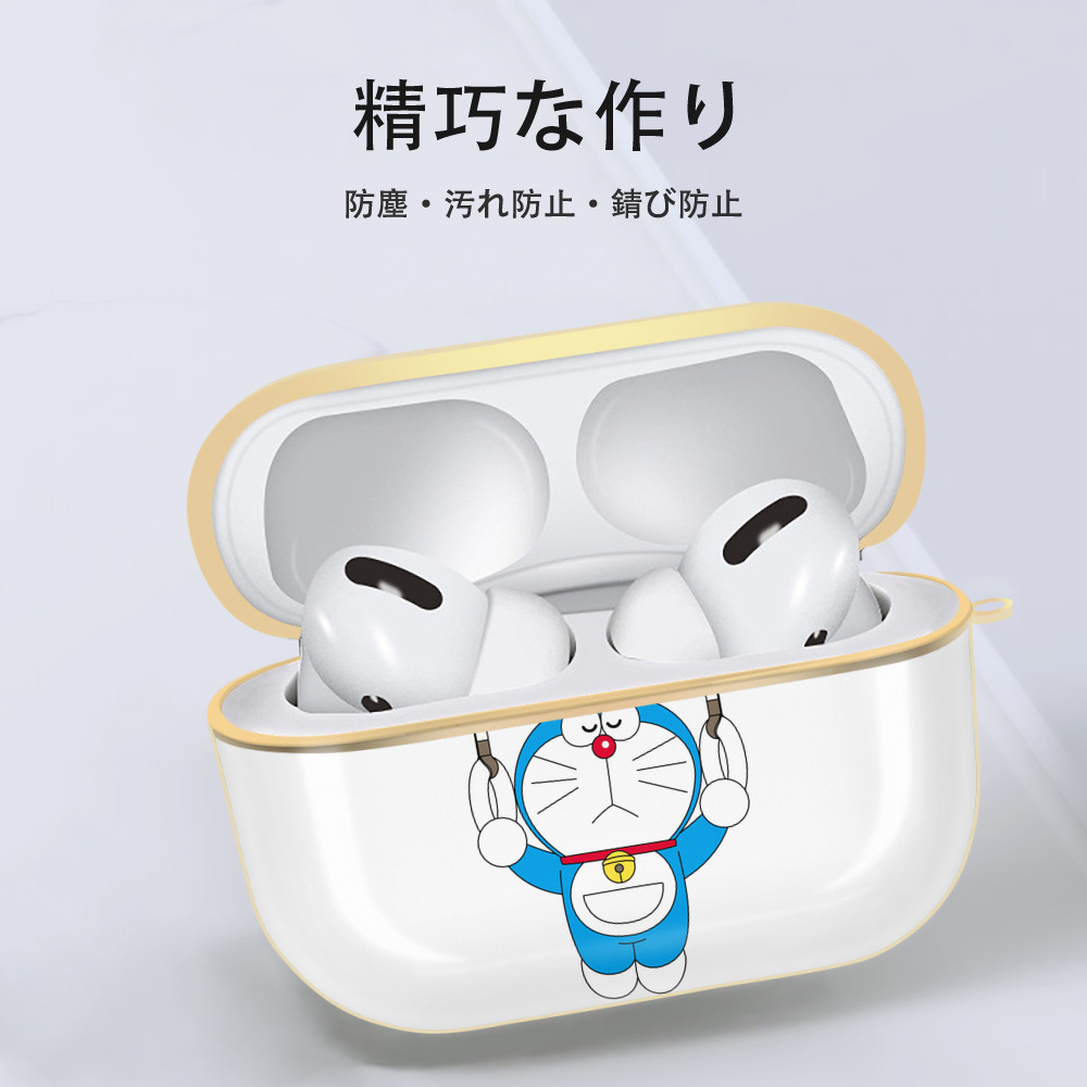 ドラえもん Doraemon 【AirPods Pro用】ハードシェル保護ケース｜耐衝撃・防指紋・カラビナ付き商品仕様