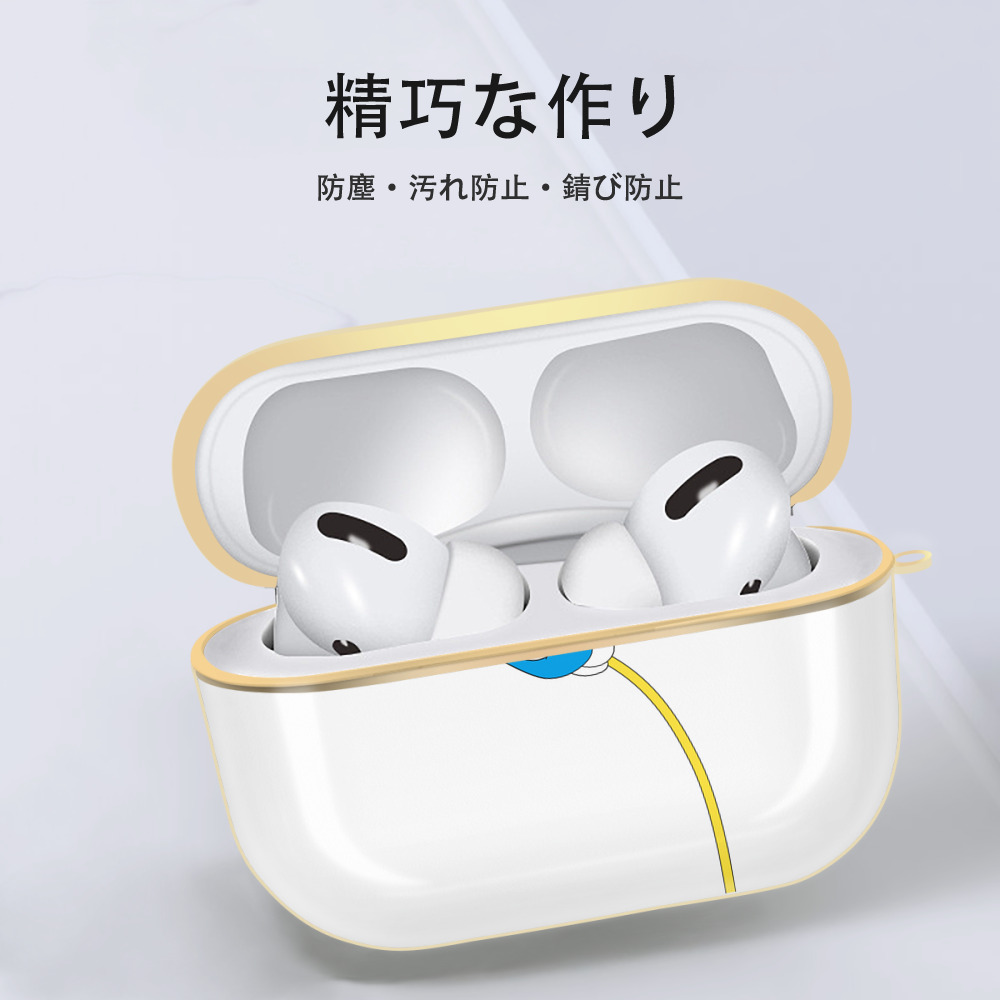 ドラえもん Doraemon 【AirPods Pro用】ハードシェル保護ケース｜耐衝撃・防指紋・カラビナ付き商品仕様